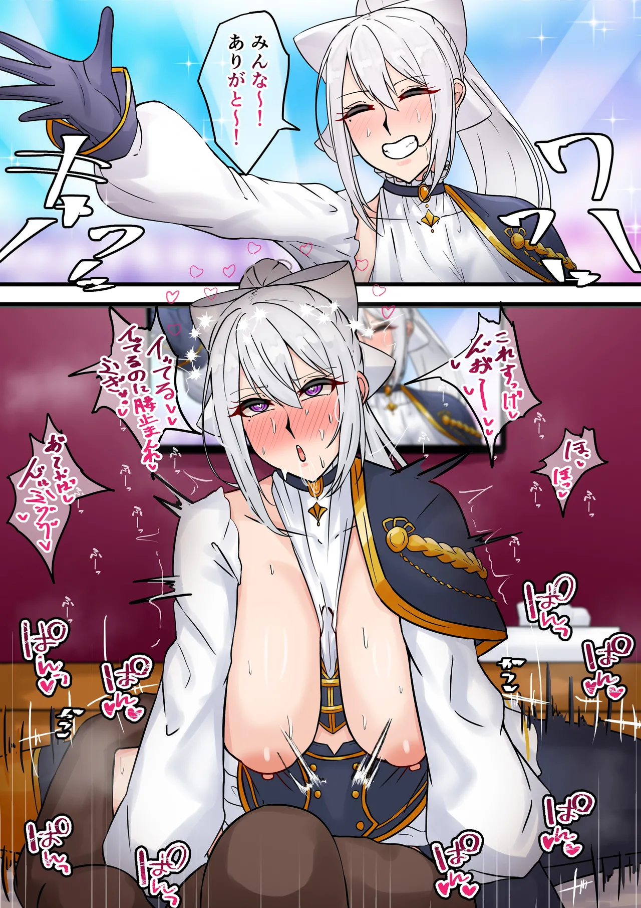 アイドルdr-n page 2 full