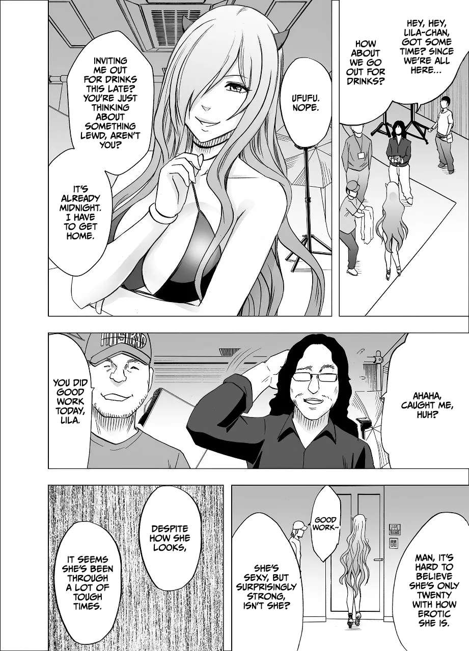 Imouto no Kareshi ni Hamerareta Watashi page 3 full