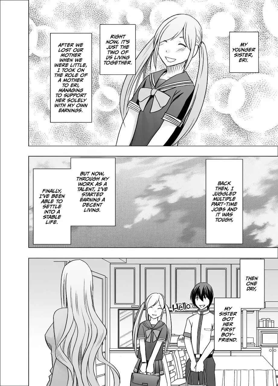 Imouto no Kareshi ni Hamerareta Watashi page 5 full