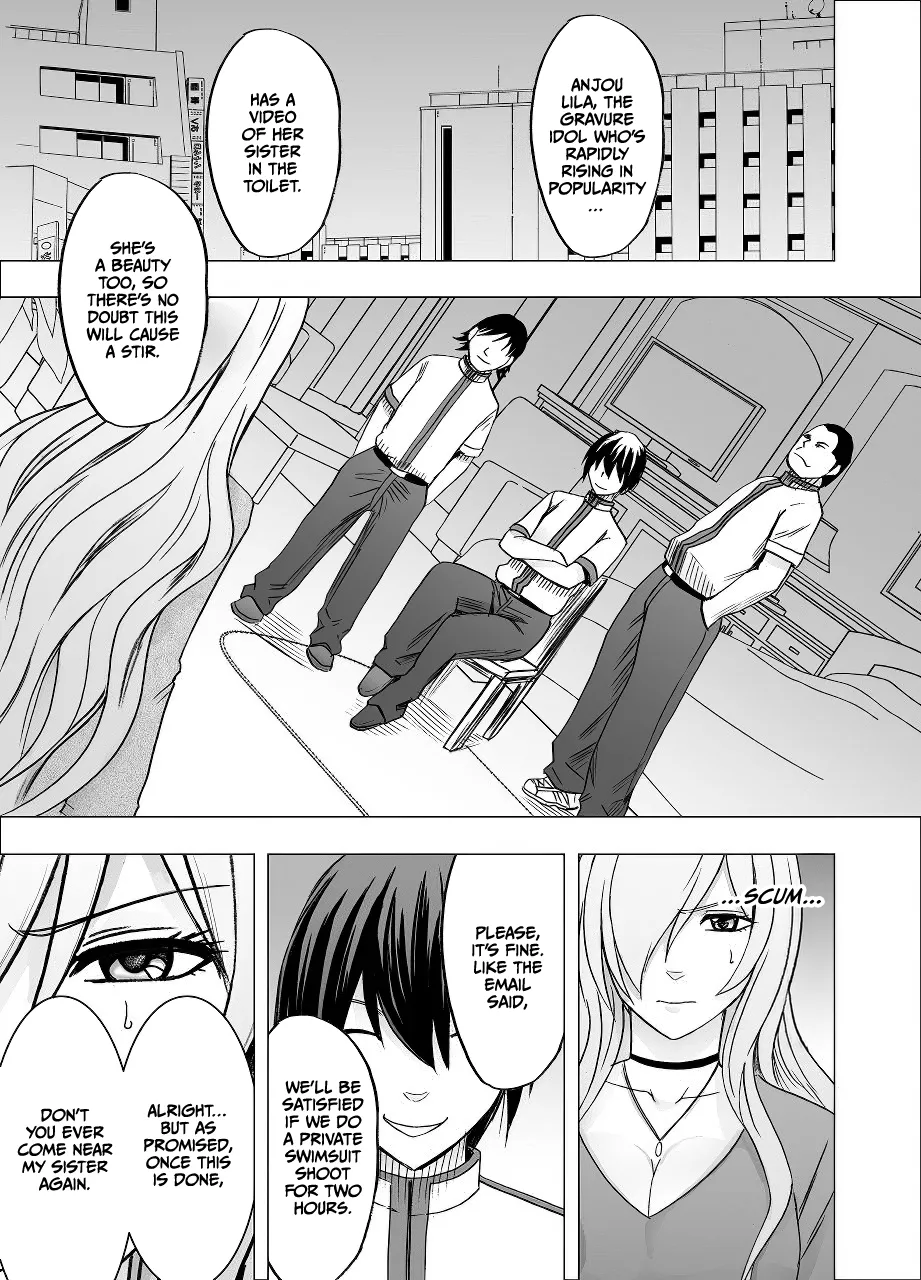 Imouto no Kareshi ni Hamerareta Watashi page 8 full