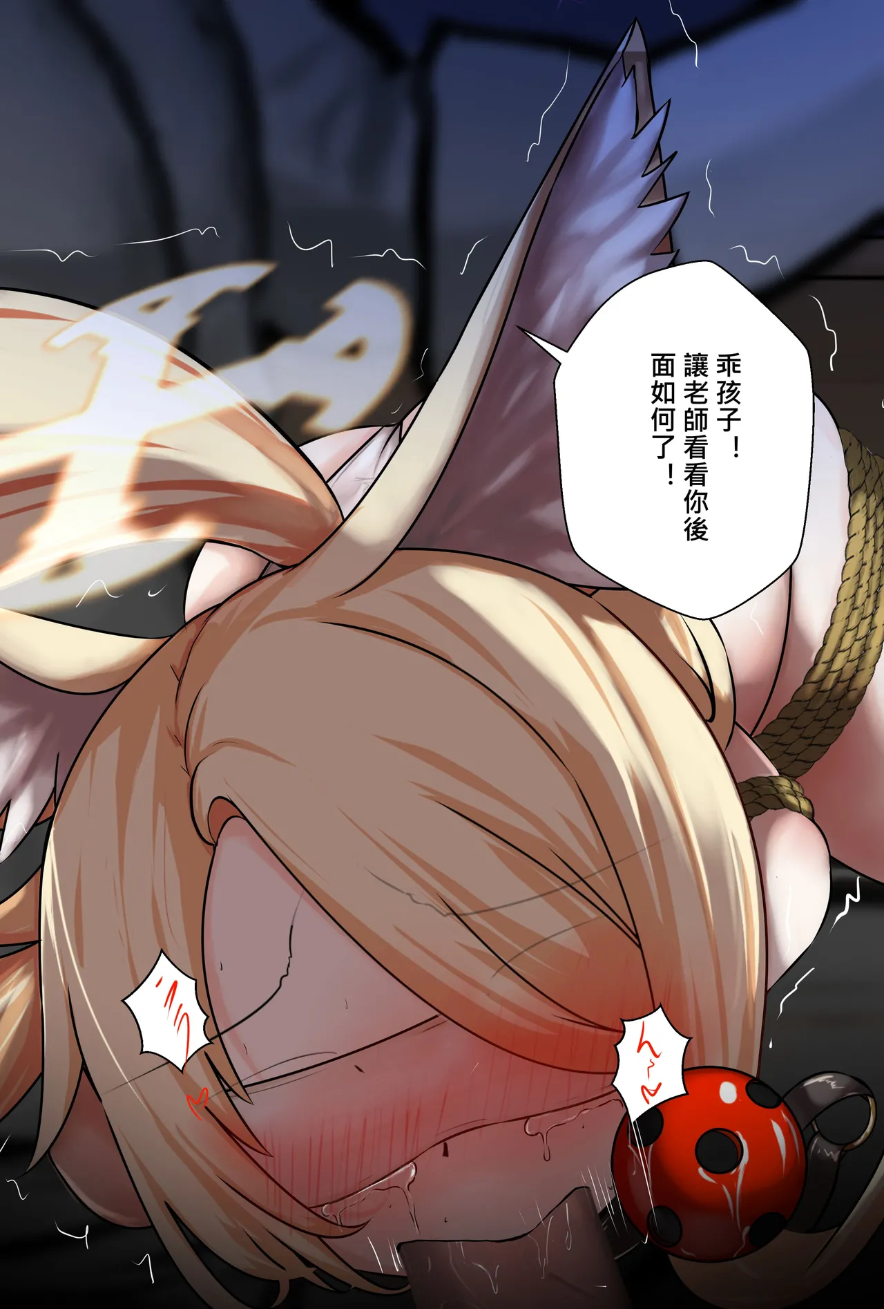 セイア様02 中文 page 6 full