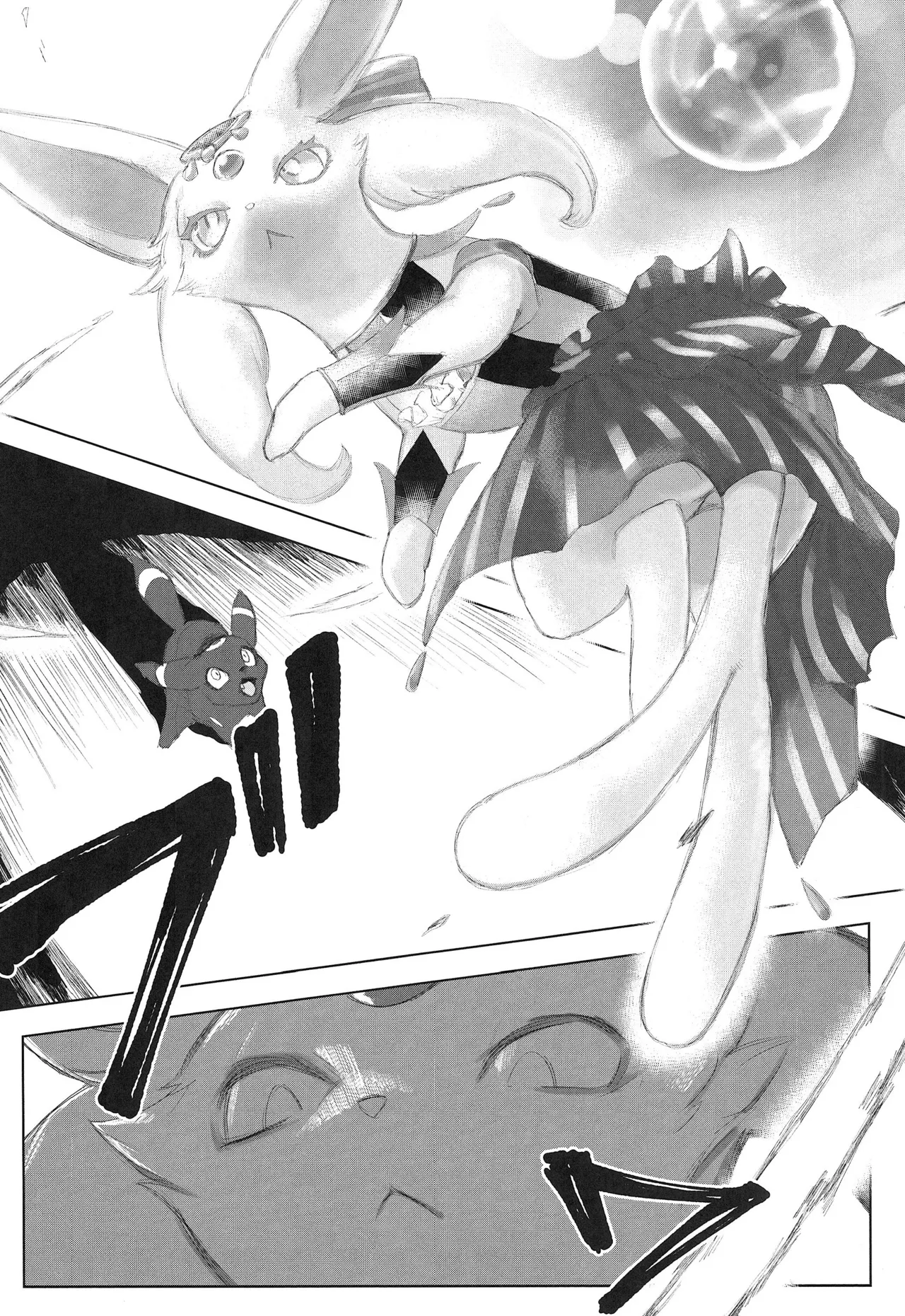 | 大集结伊布多人合订本|The Great Eevee Gathering Multi-Volume Edition | （路的合作汉化） page 6 full