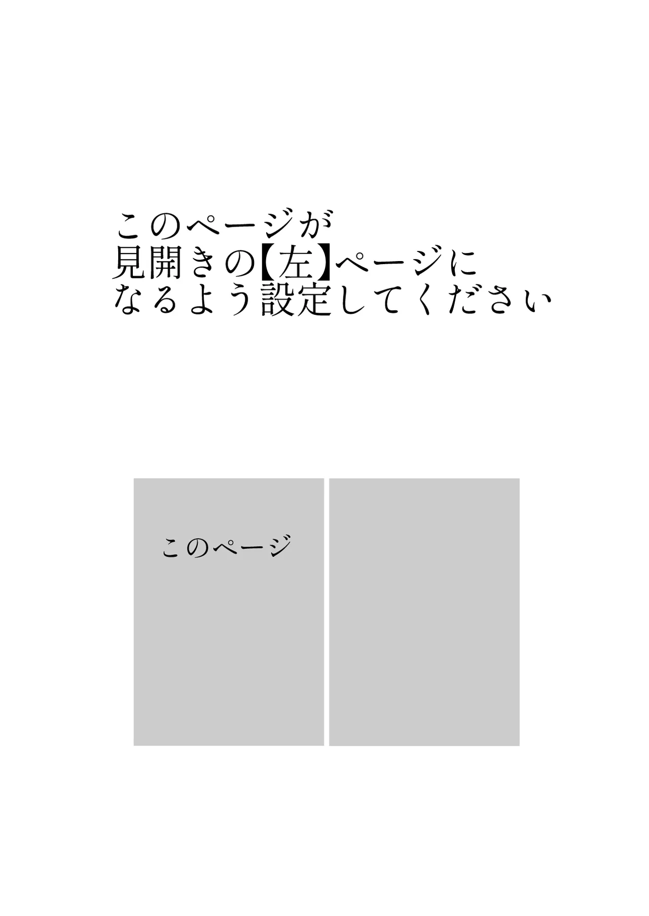 Zako-kan Nerai no Do-M Onna Kishi ga Hontou ni Goblin Dorei ni Sareru Hanashi Kouhen page 3 full