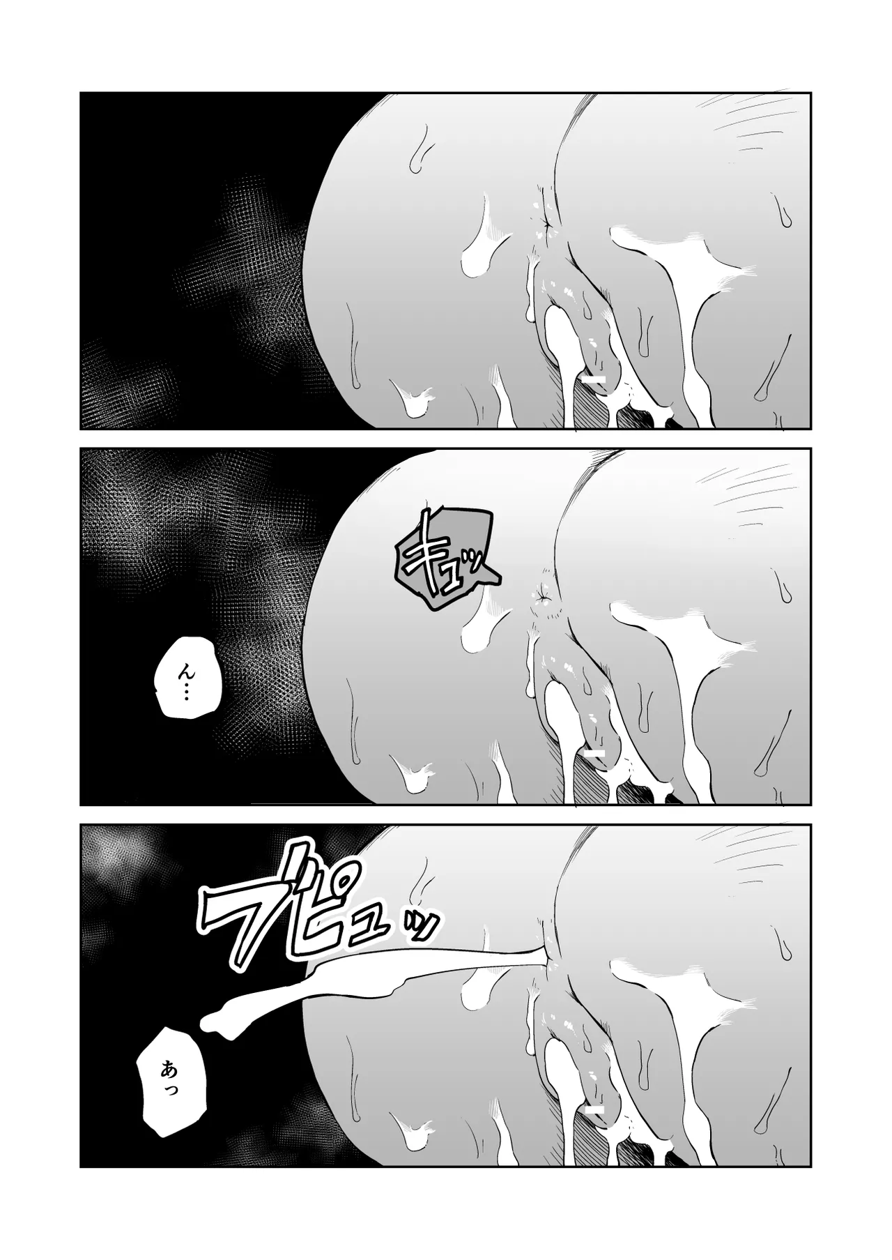 Zako-kan Nerai no Do-M Onna Kishi ga Hontou ni Goblin Dorei ni Sareru Hanashi Kouhen page 5 full