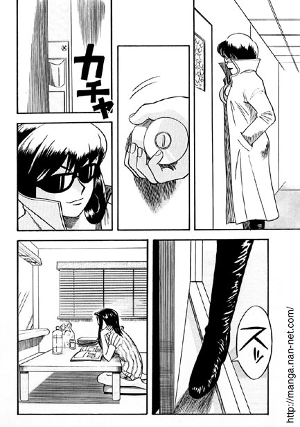 Kokuchou Club Vol. 5 page 4 full