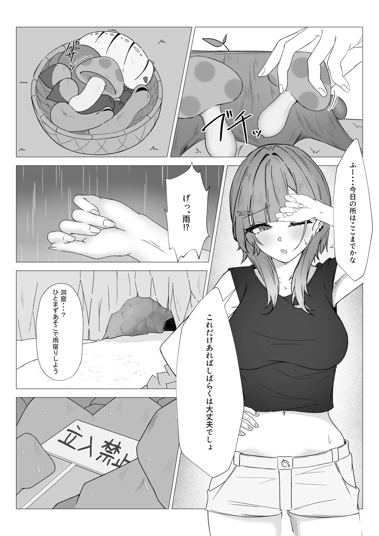 A story about a new alchemist becoming a seedbed page 3 full