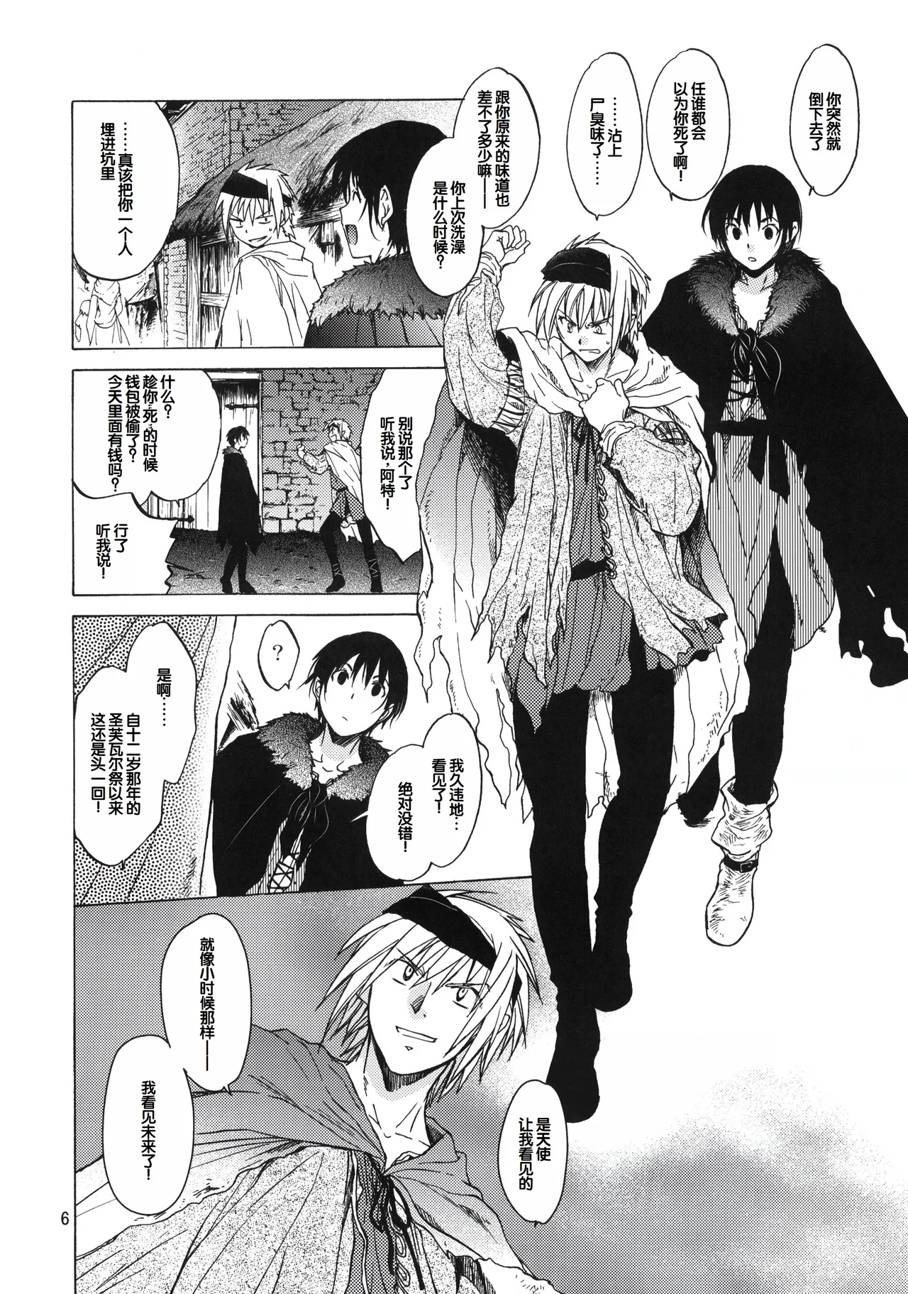 Saint Foire Festival 6 Mabel page 5 full