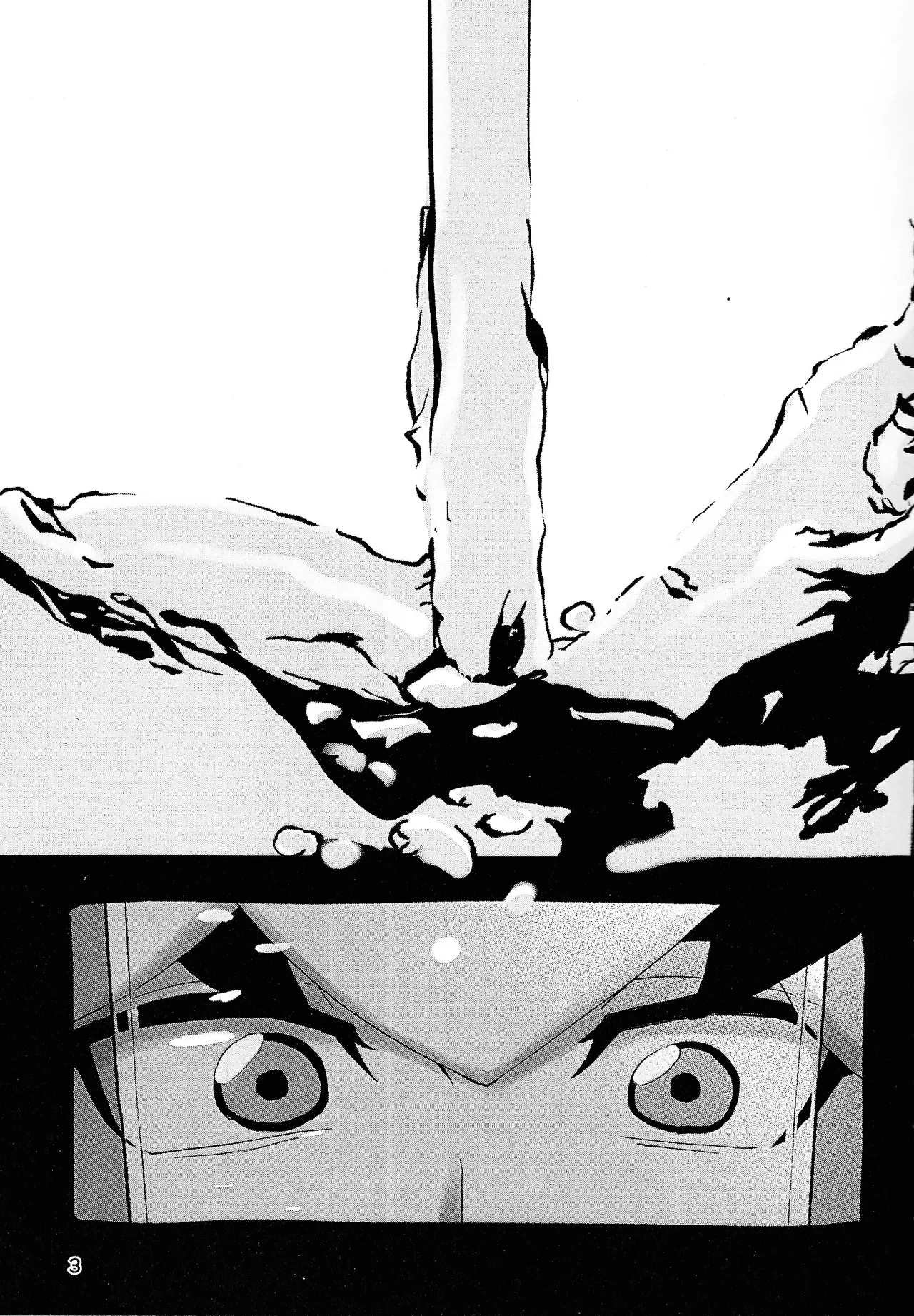 Nami ma ni hi page 2 full