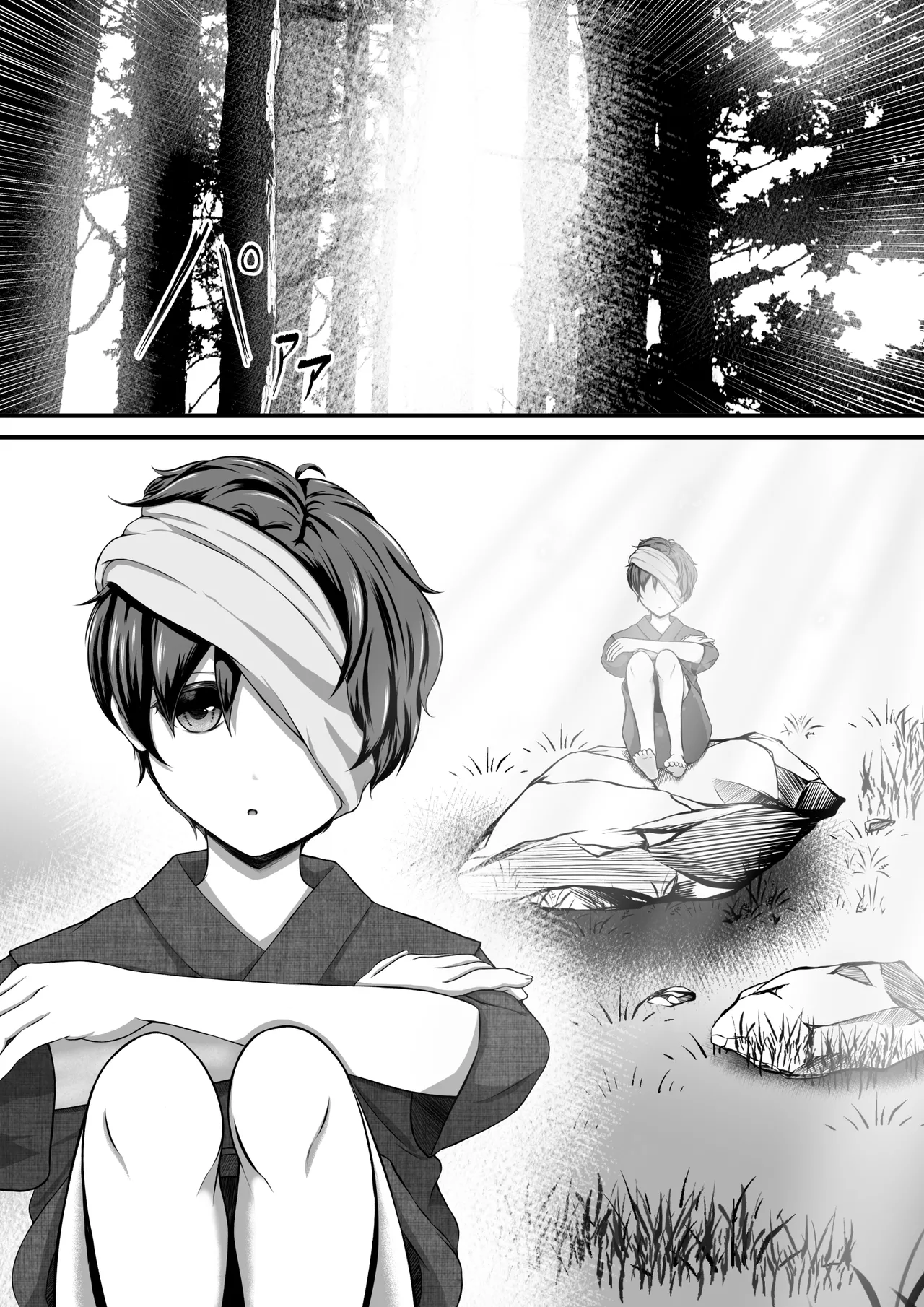 Taima miko hisa sono ni  yamawarashi no kai page 3 full