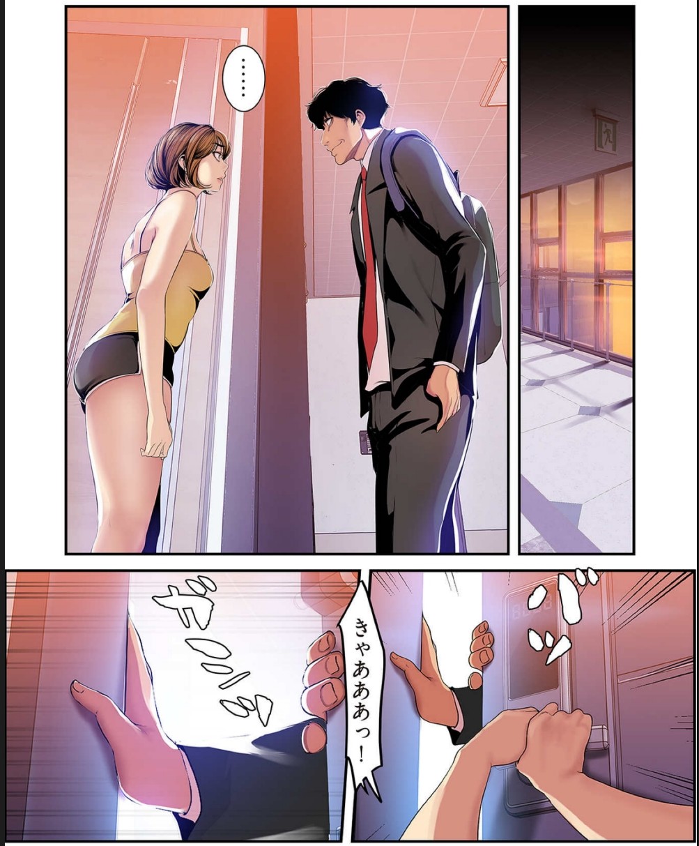 すばらしき新世界【特装版】 4 page 5 full