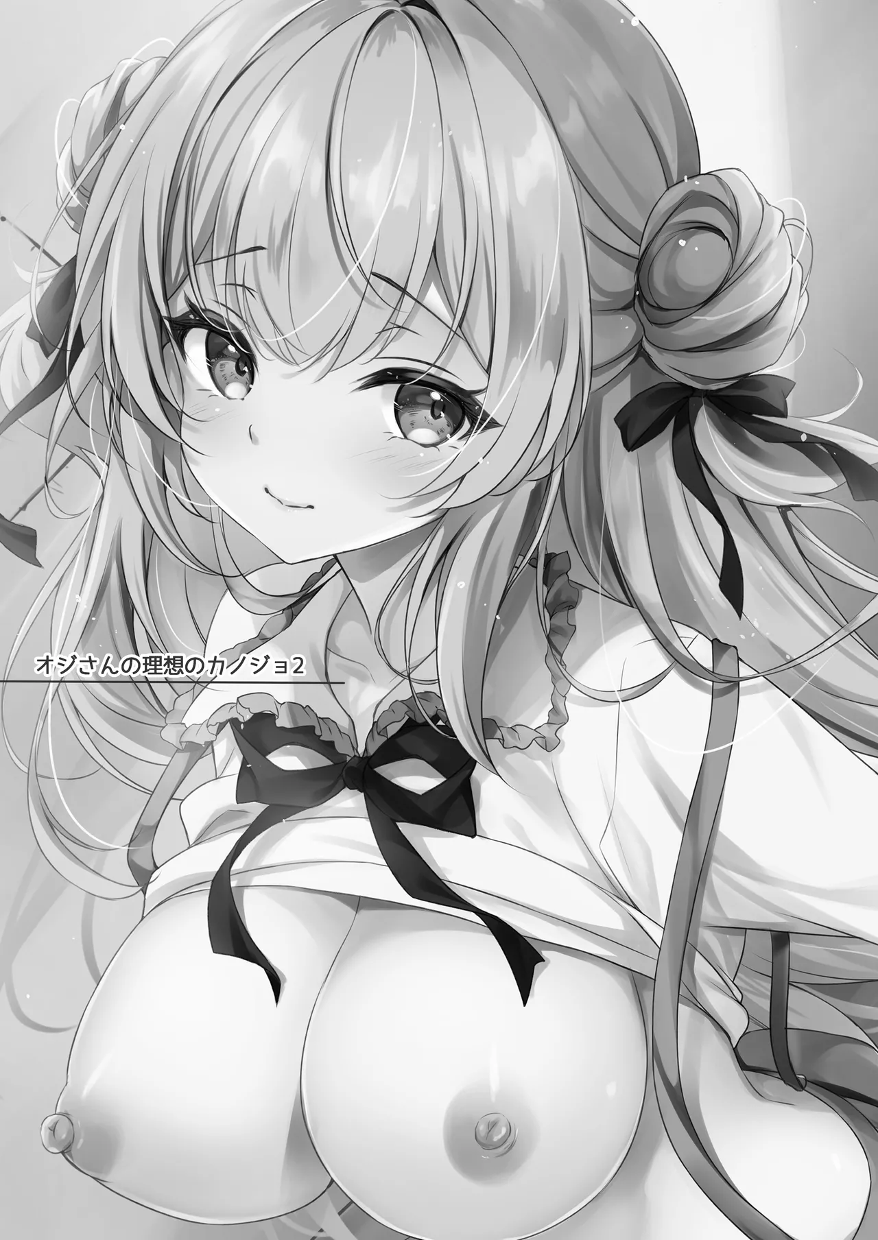 Ojisan no Risou no Kanojo 2  Ojisan to Hatsu Date page 3 full