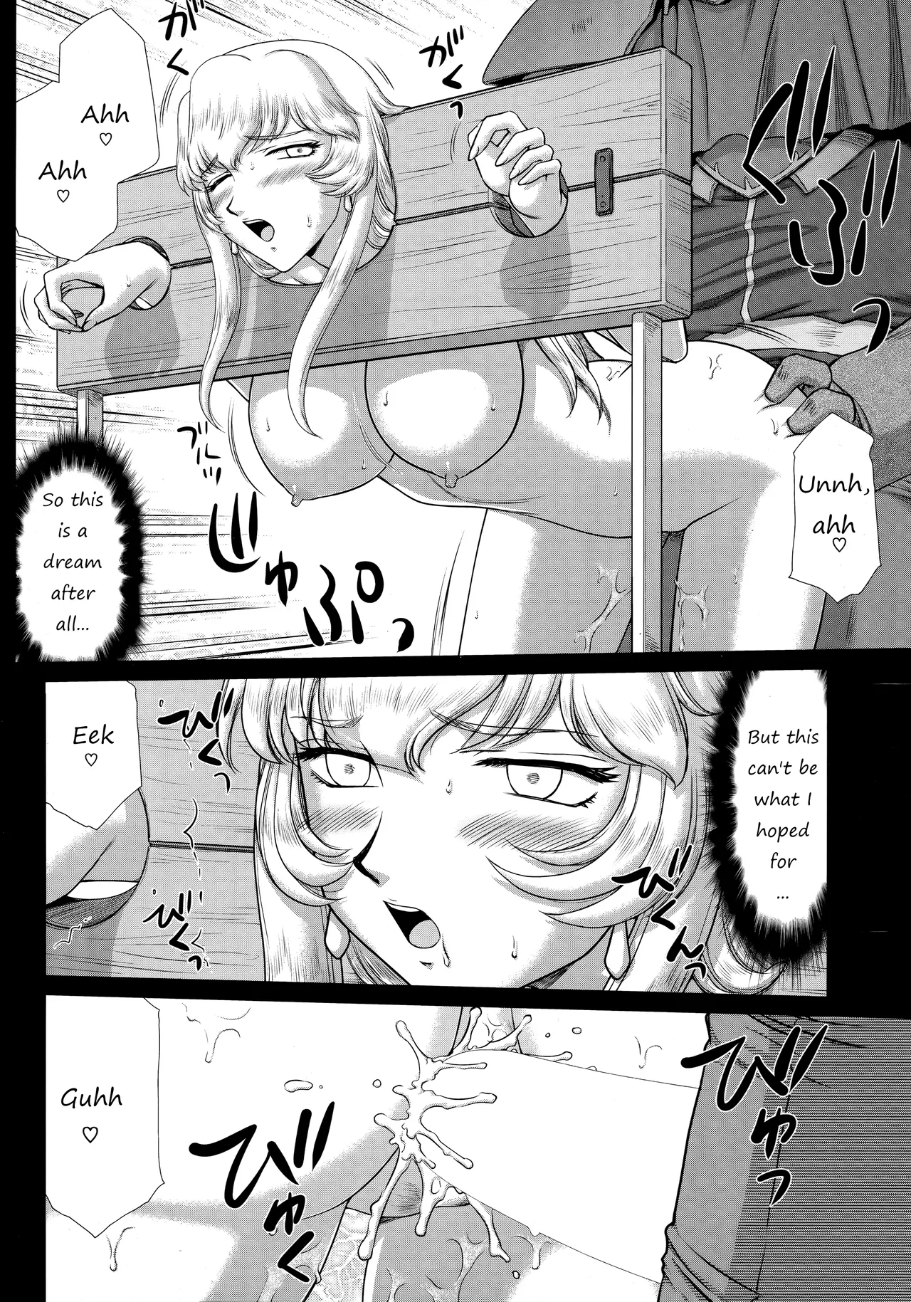 Nise Dragon Blood! 24. page 4 full
