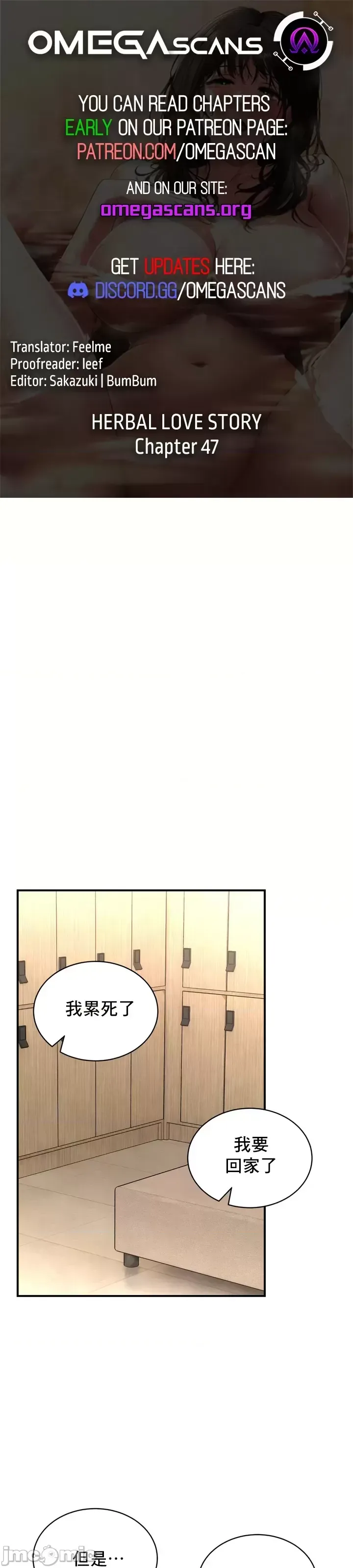 Herbal Love Story 47-80 page 2 full