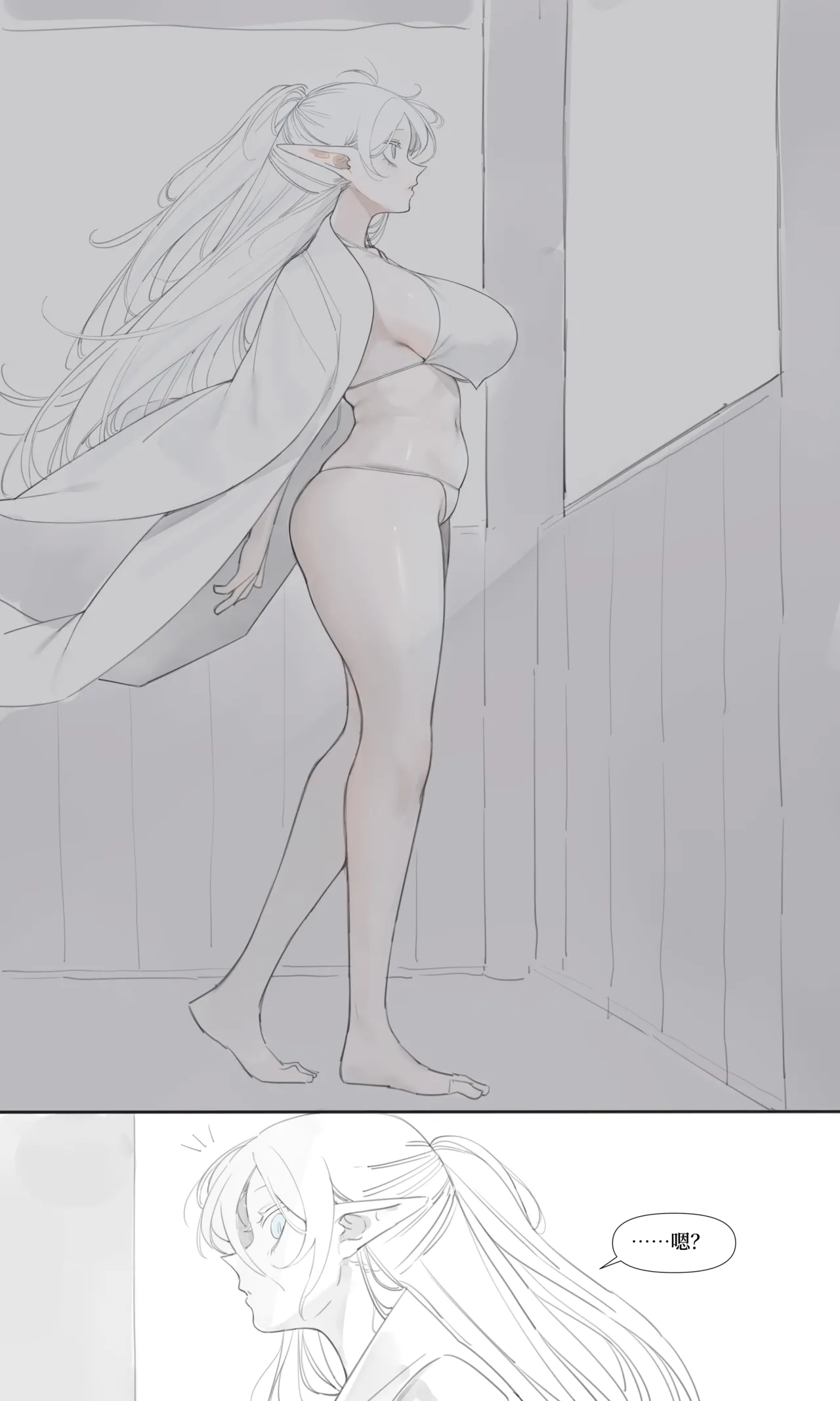 Tea House 07 page 2 full