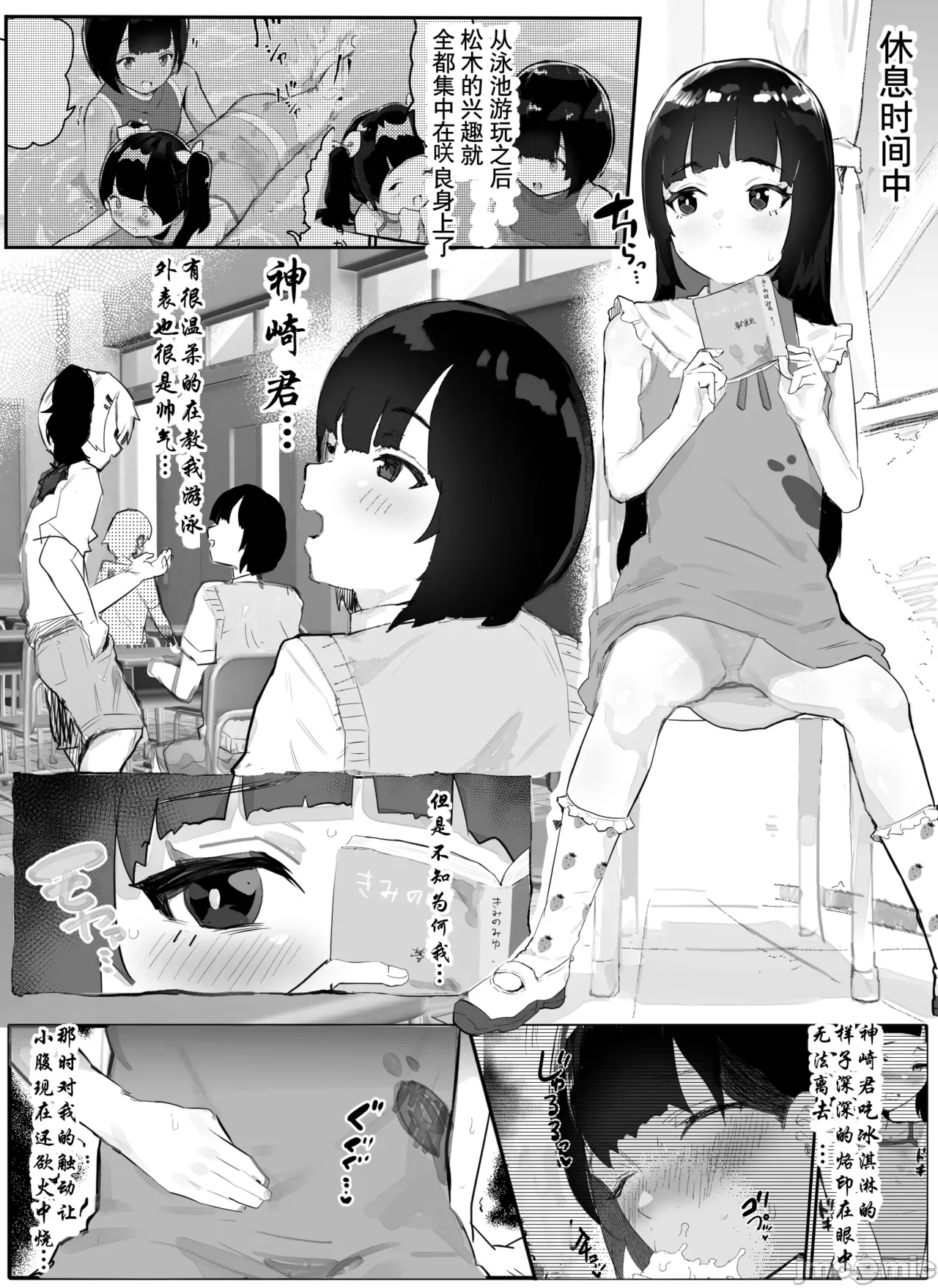 自用 page 2 full