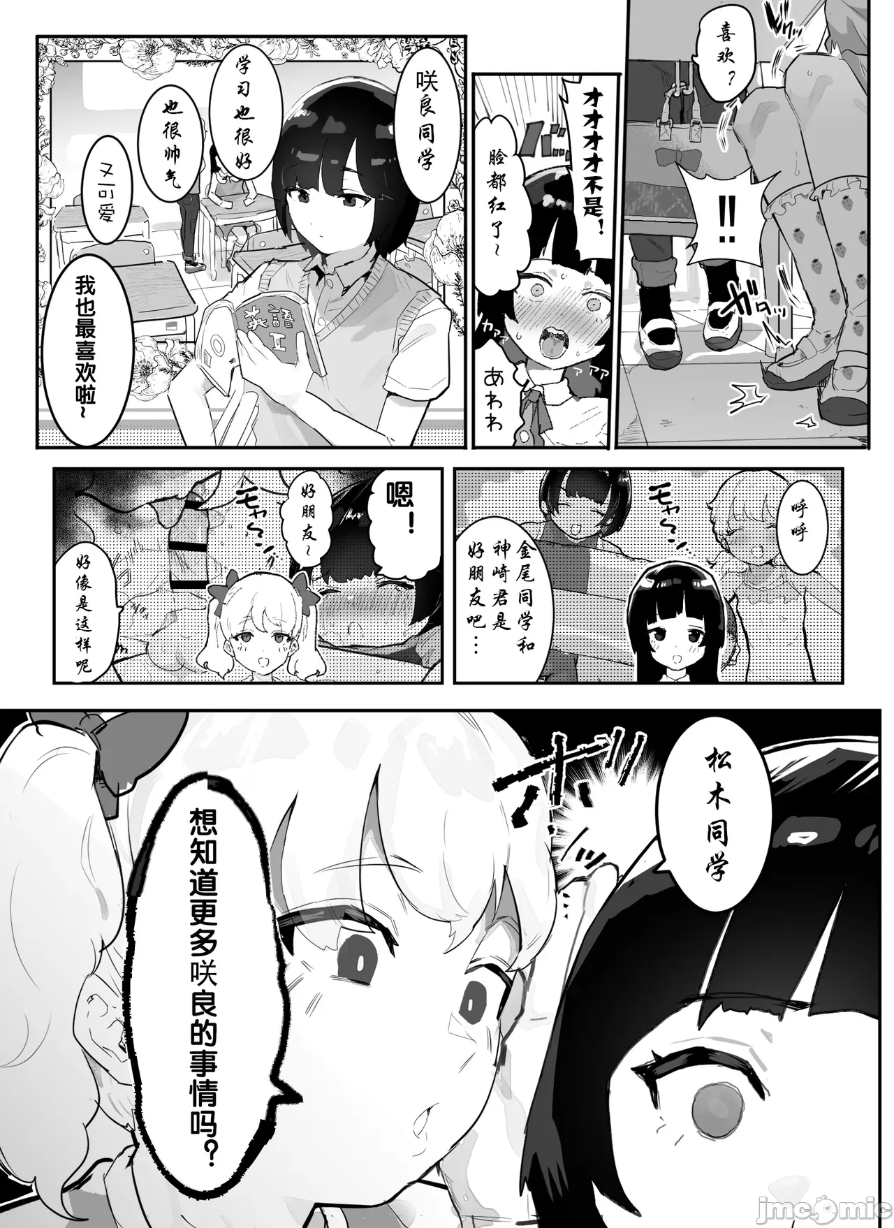自用 page 4 full