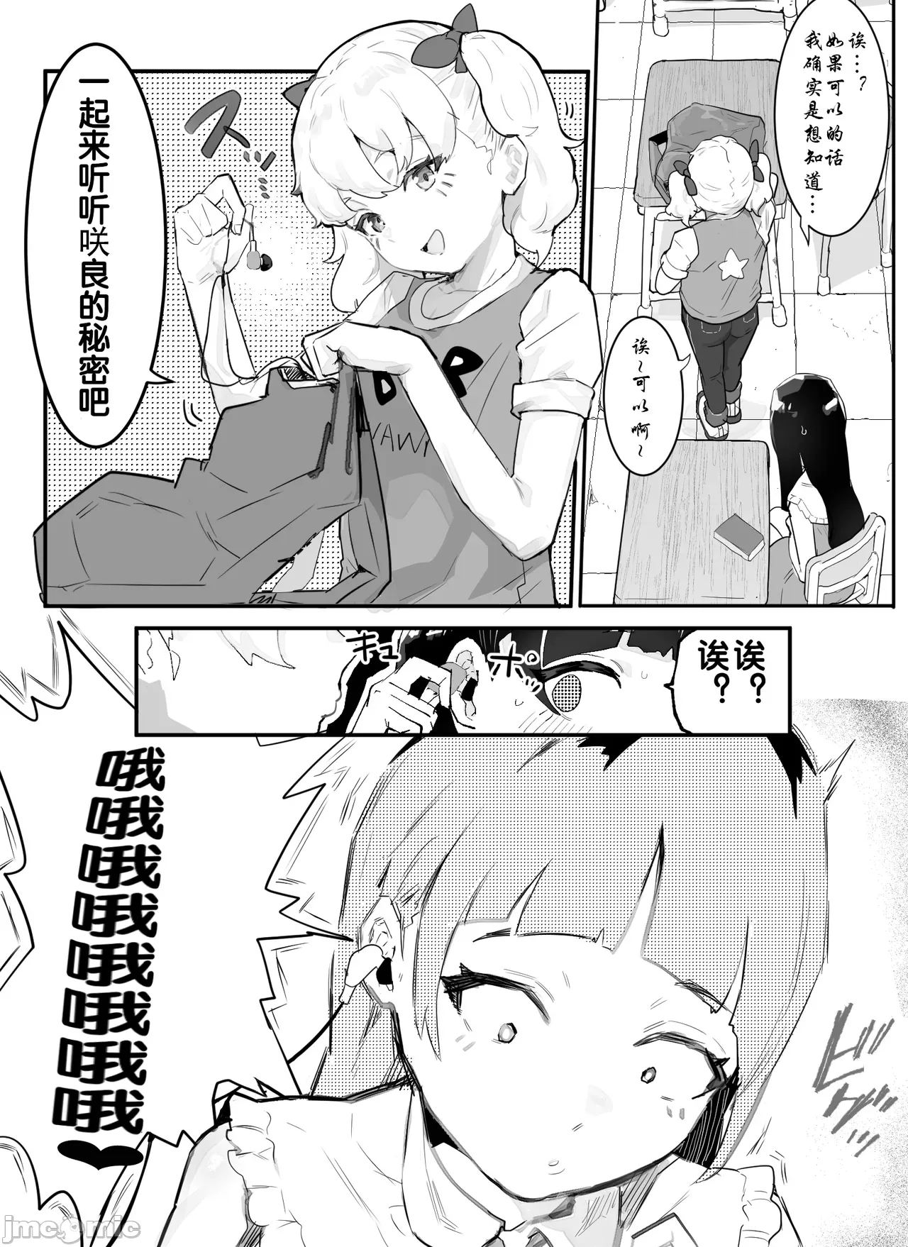 自用 page 5 full