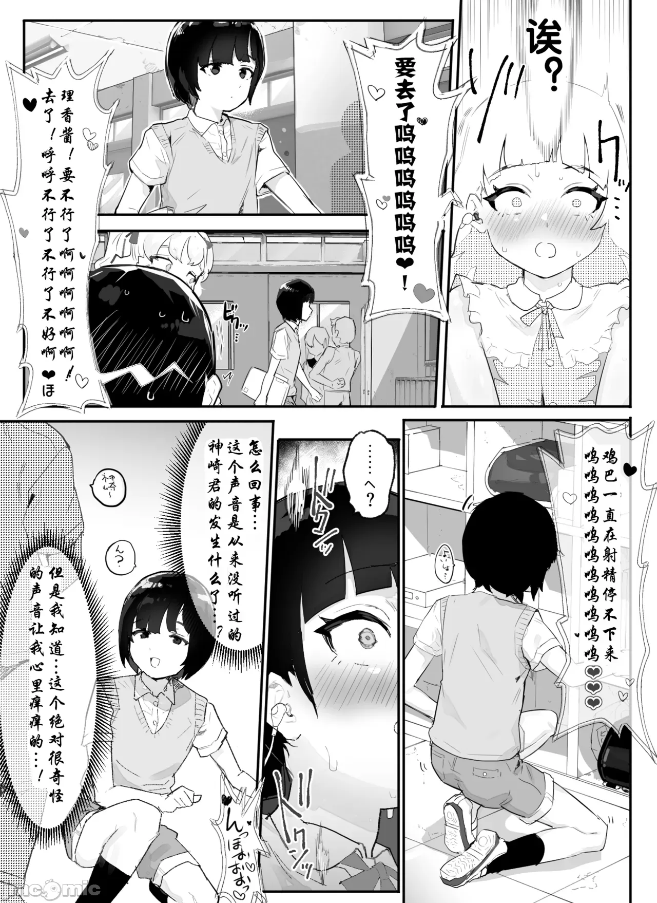 自用 page 6 full