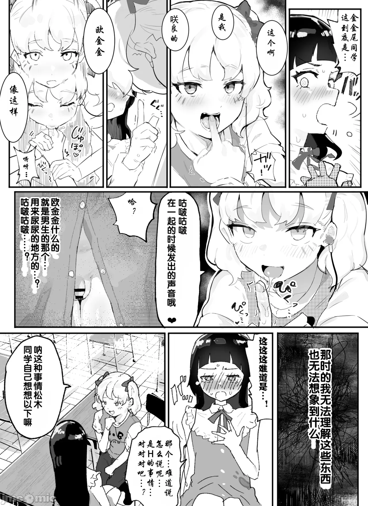 自用 page 7 full