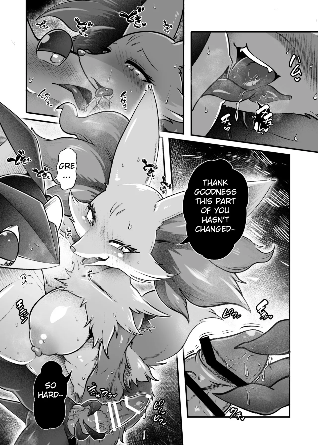 The Person I Love 2 page 5 full