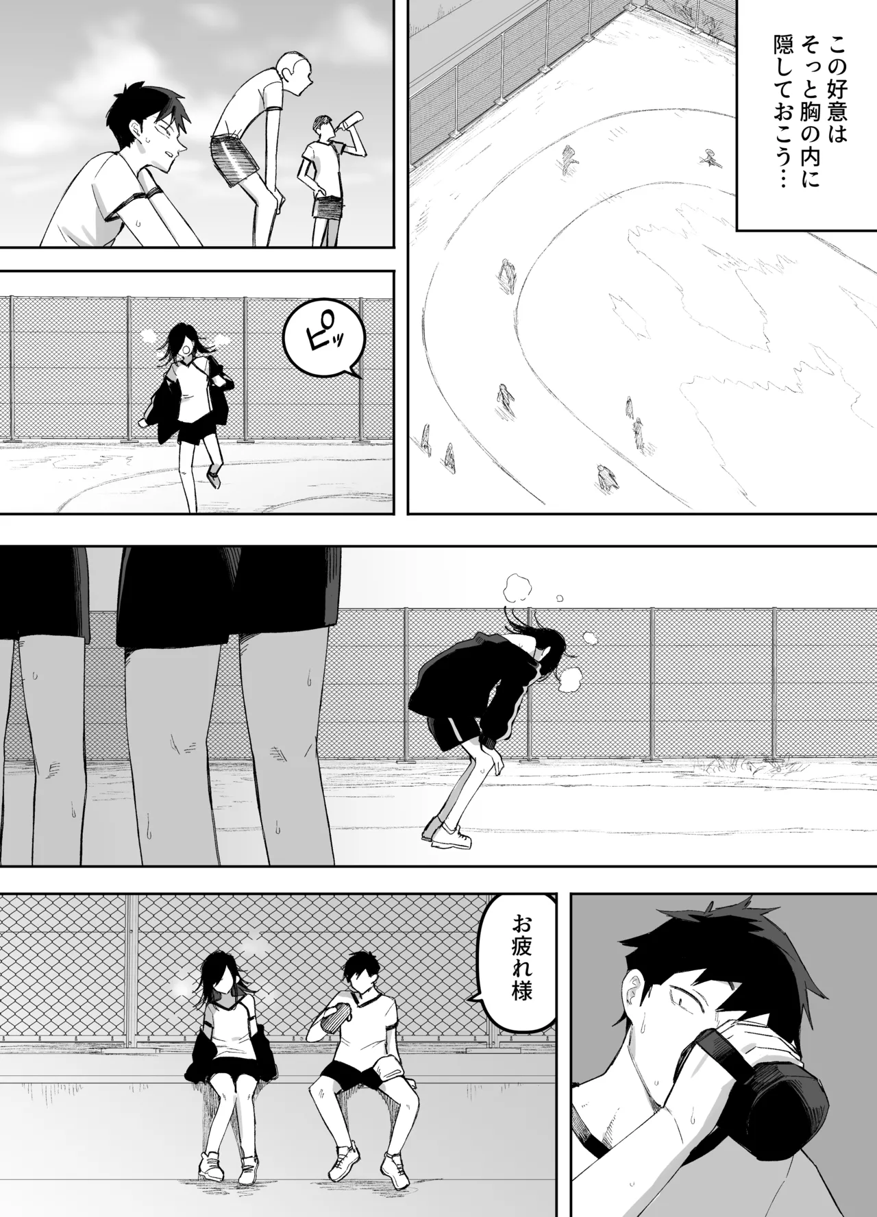 Otokonoko Demo Aishite Kuremasu ka? page 5 full