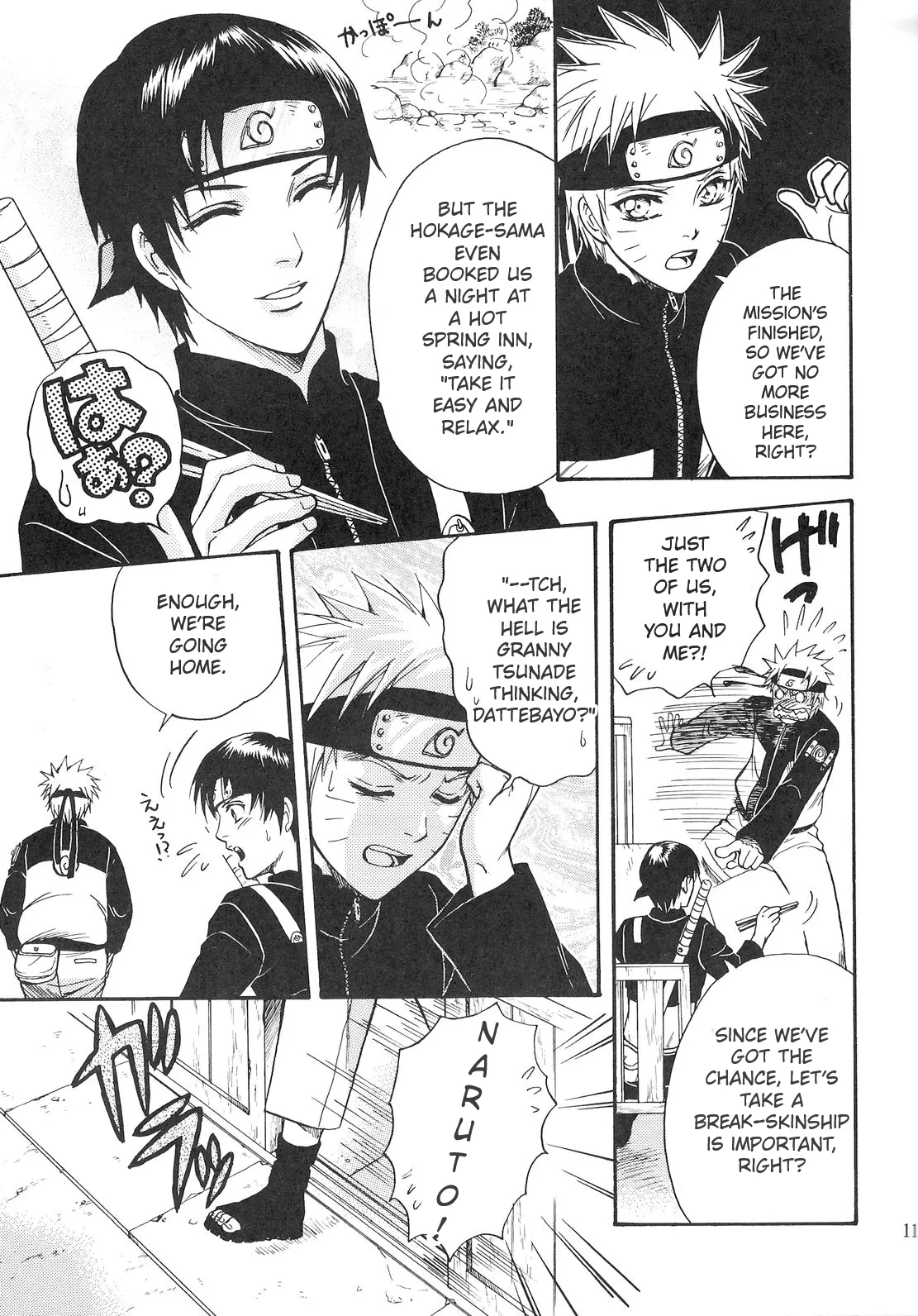 Sorayori Toukue page 10 full