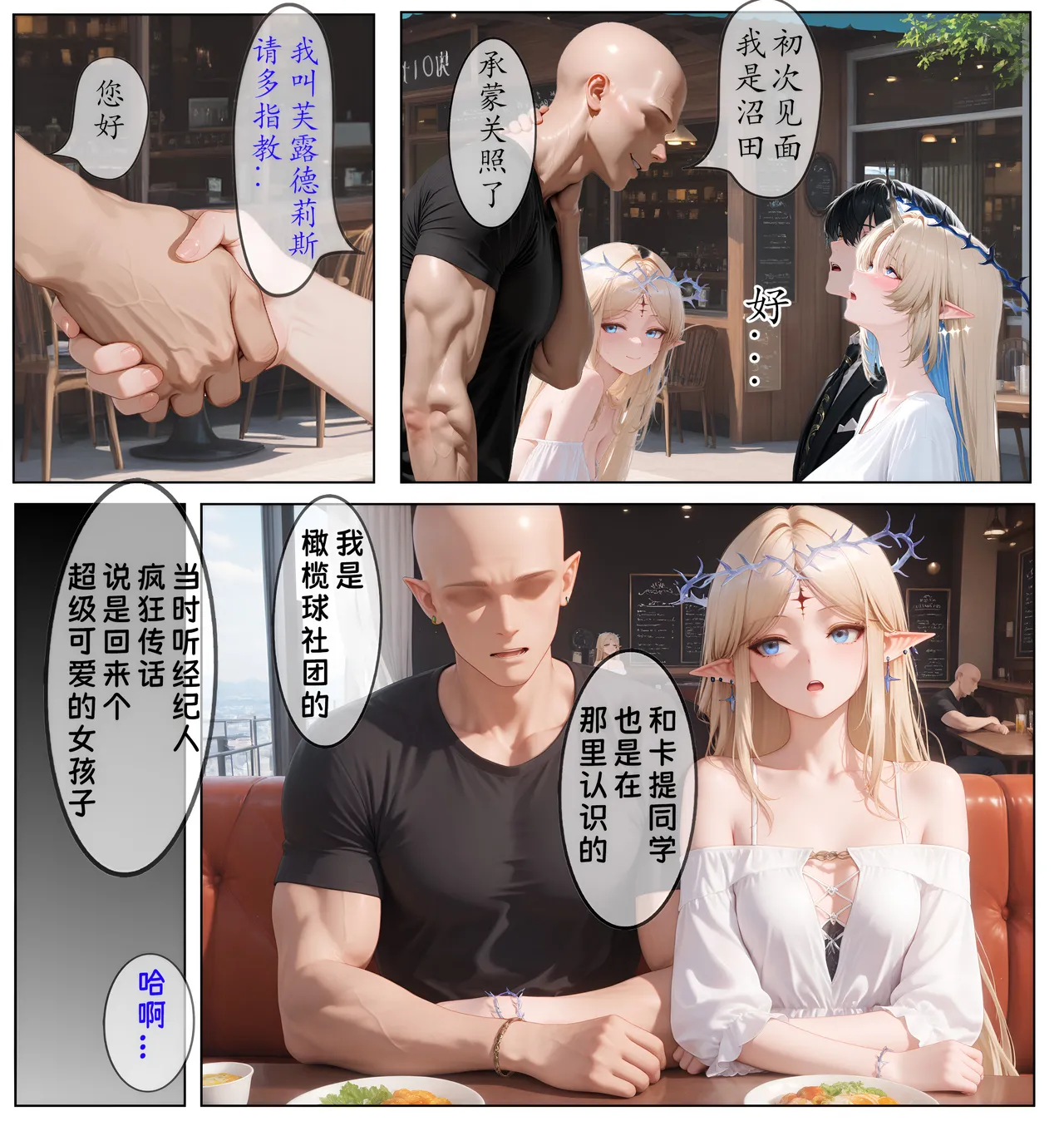 39岁人妻代替女儿同人AV出道 1 page 5 full