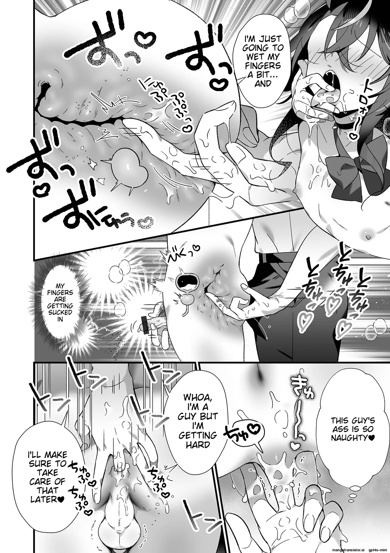 Otoko no Ko-llection! S AD 06 時間停止男の娘！ page 8 full