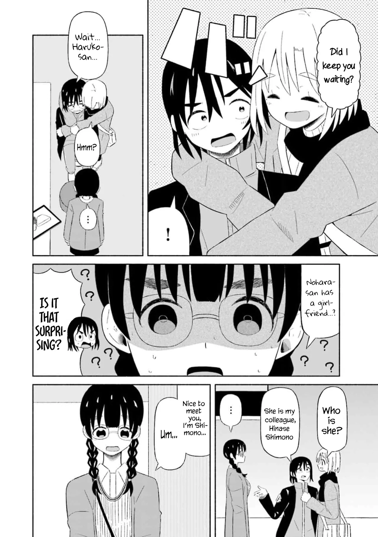 Boku no Kanojo wa Haru wo Uru  03 page 3 full