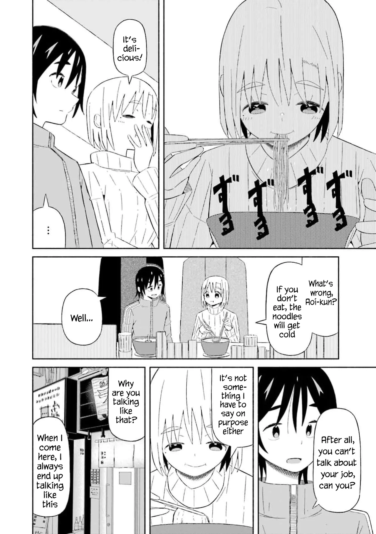 Boku no Kanojo wa Haru wo Uru  03 page 7 full