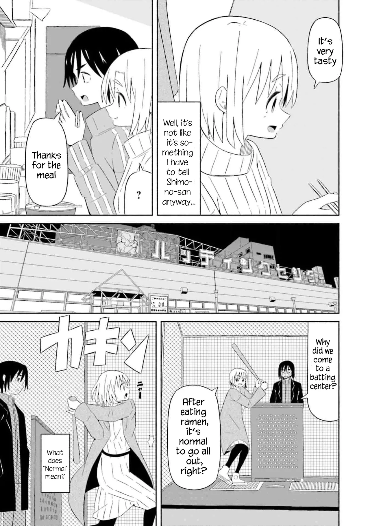 Boku no Kanojo wa Haru wo Uru  03 page 8 full