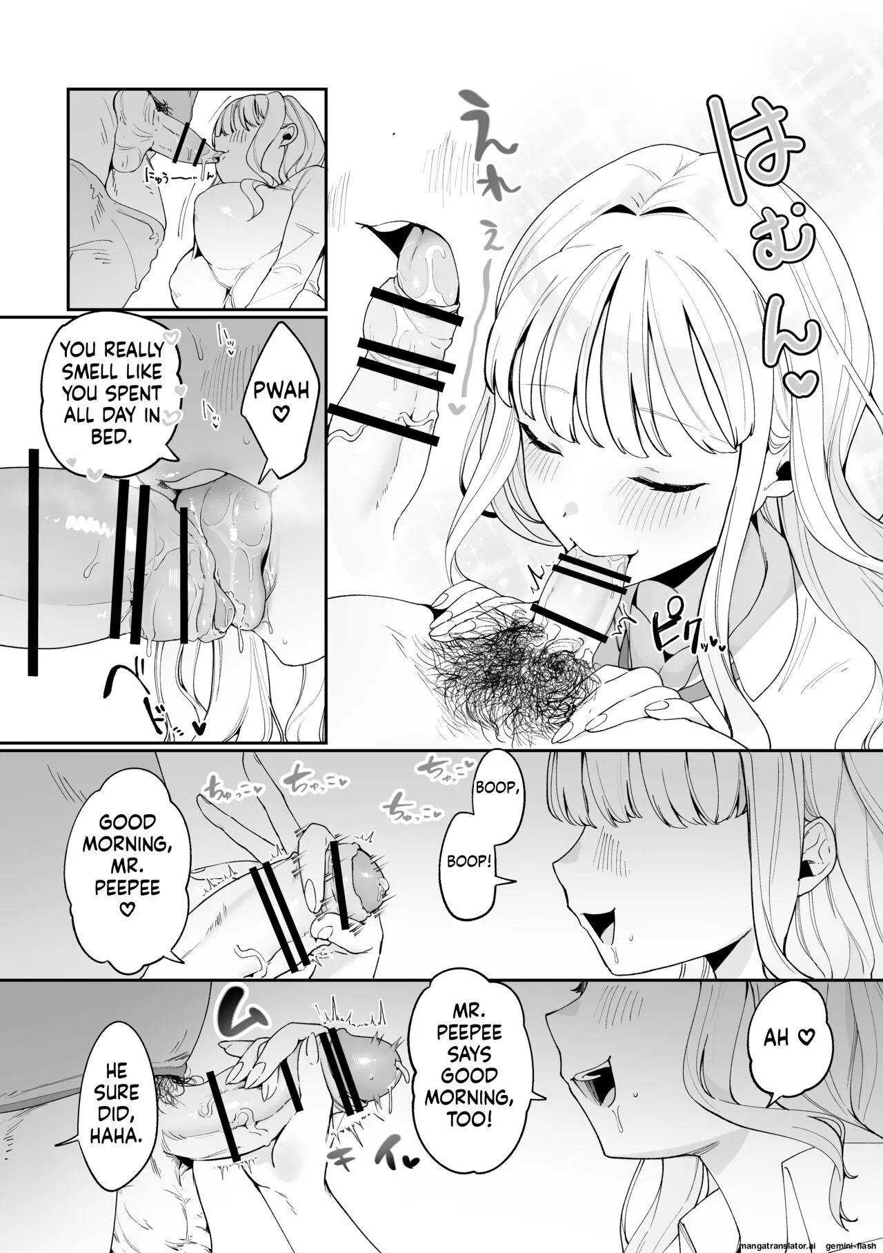 Imouto Oppai de Sukusuku Seikatsu page 4 full