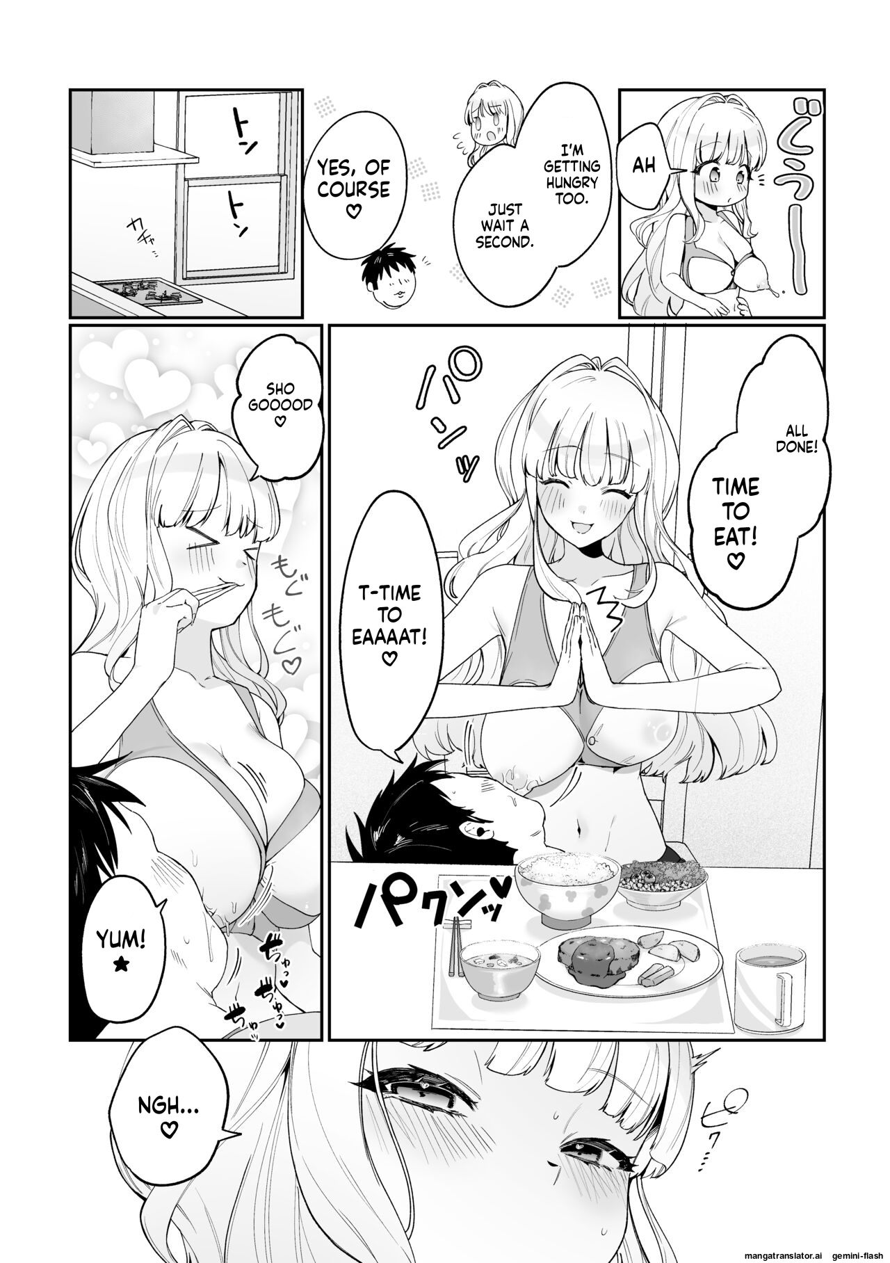 Imouto Oppai de Sukusuku Seikatsu page 9 full