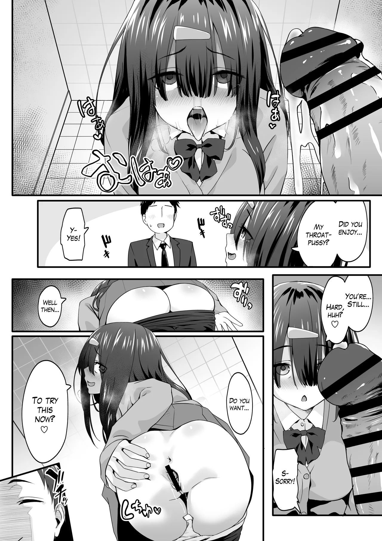 Inkya no Kuse ni Dosubeke de Gomennasai | Please Forgive this Gloomy Girl for Being Such a Huge Pervert page 10 full