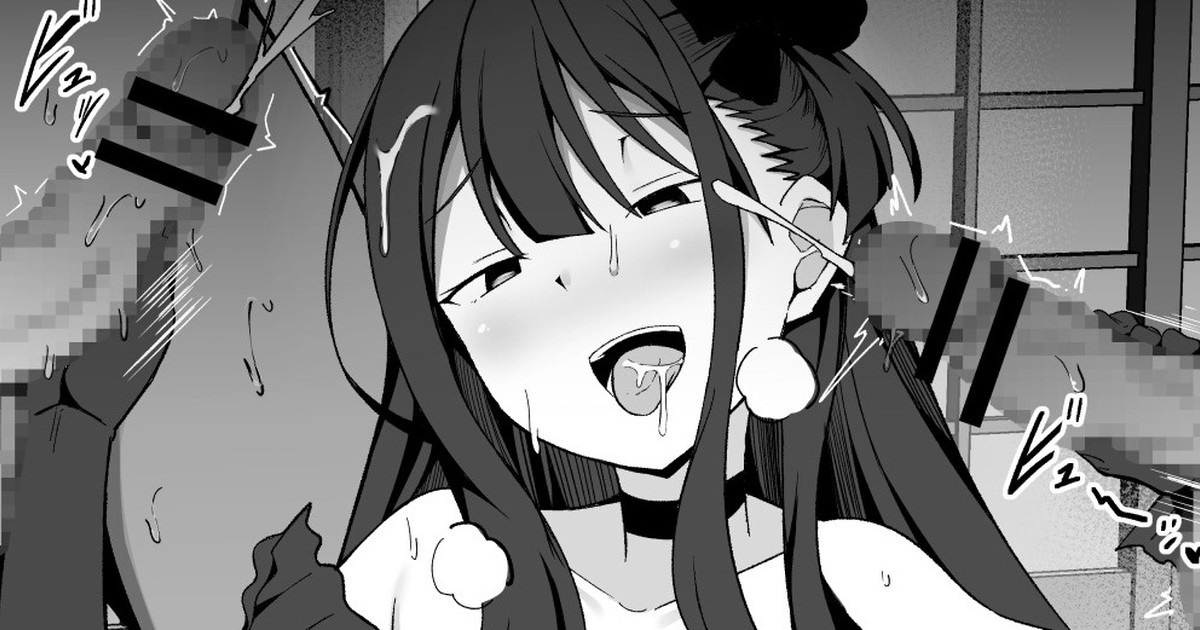 Inshuu Mura no Ero Doujinshi o Kaitanode Miyu ni Miseru Master page 1 full