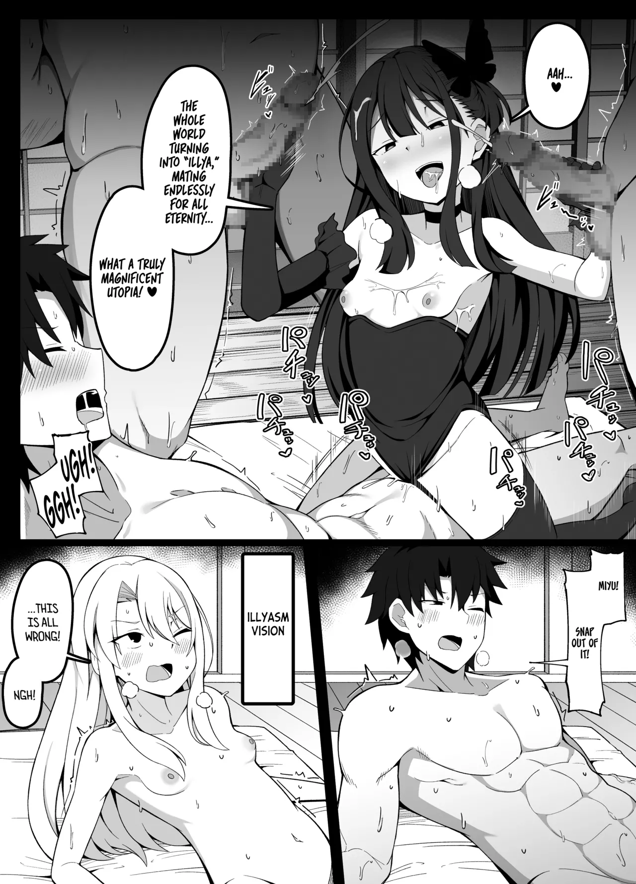 Inshuu Mura no Ero Doujinshi o Kaitanode Miyu ni Miseru Master page 2 full