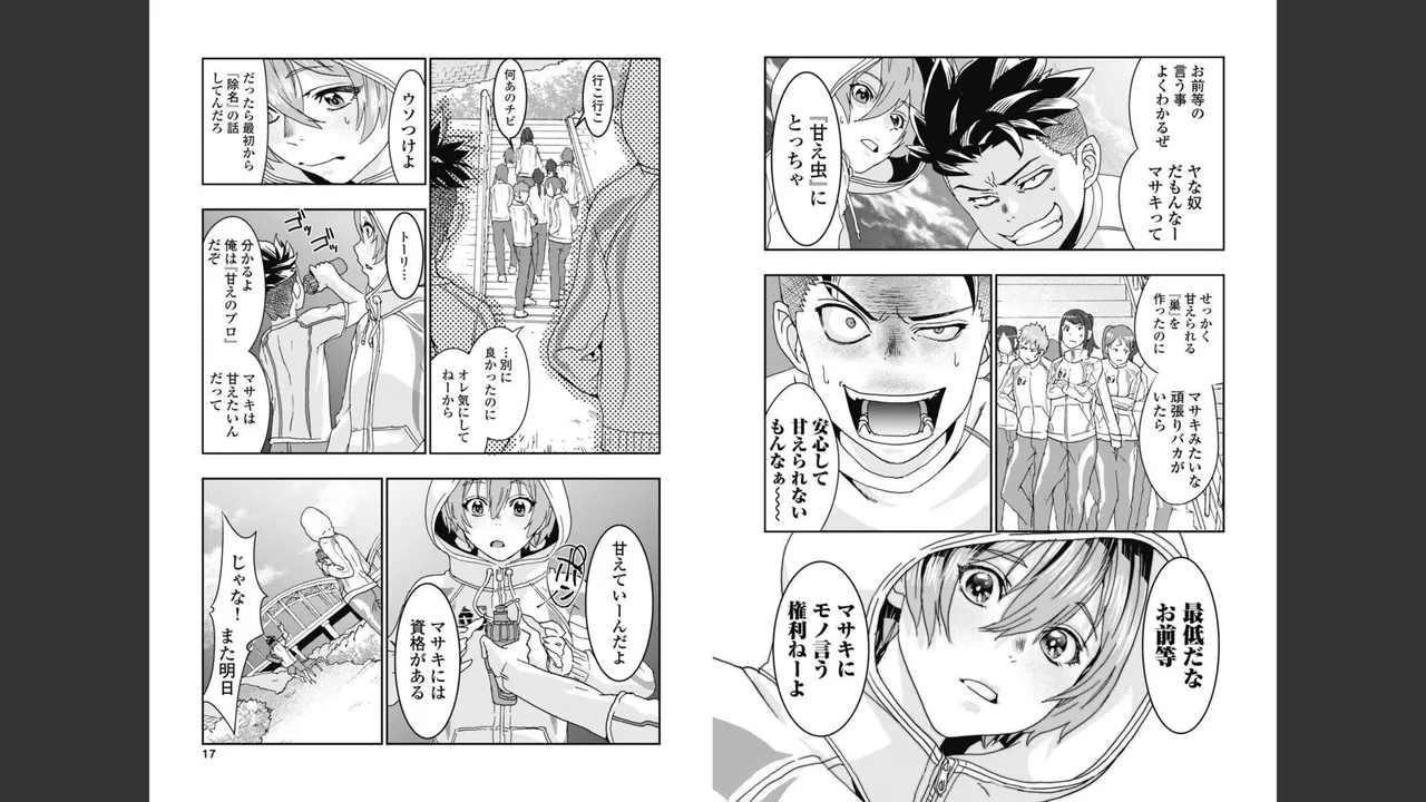 Onecha. Volume 2 page 2 full