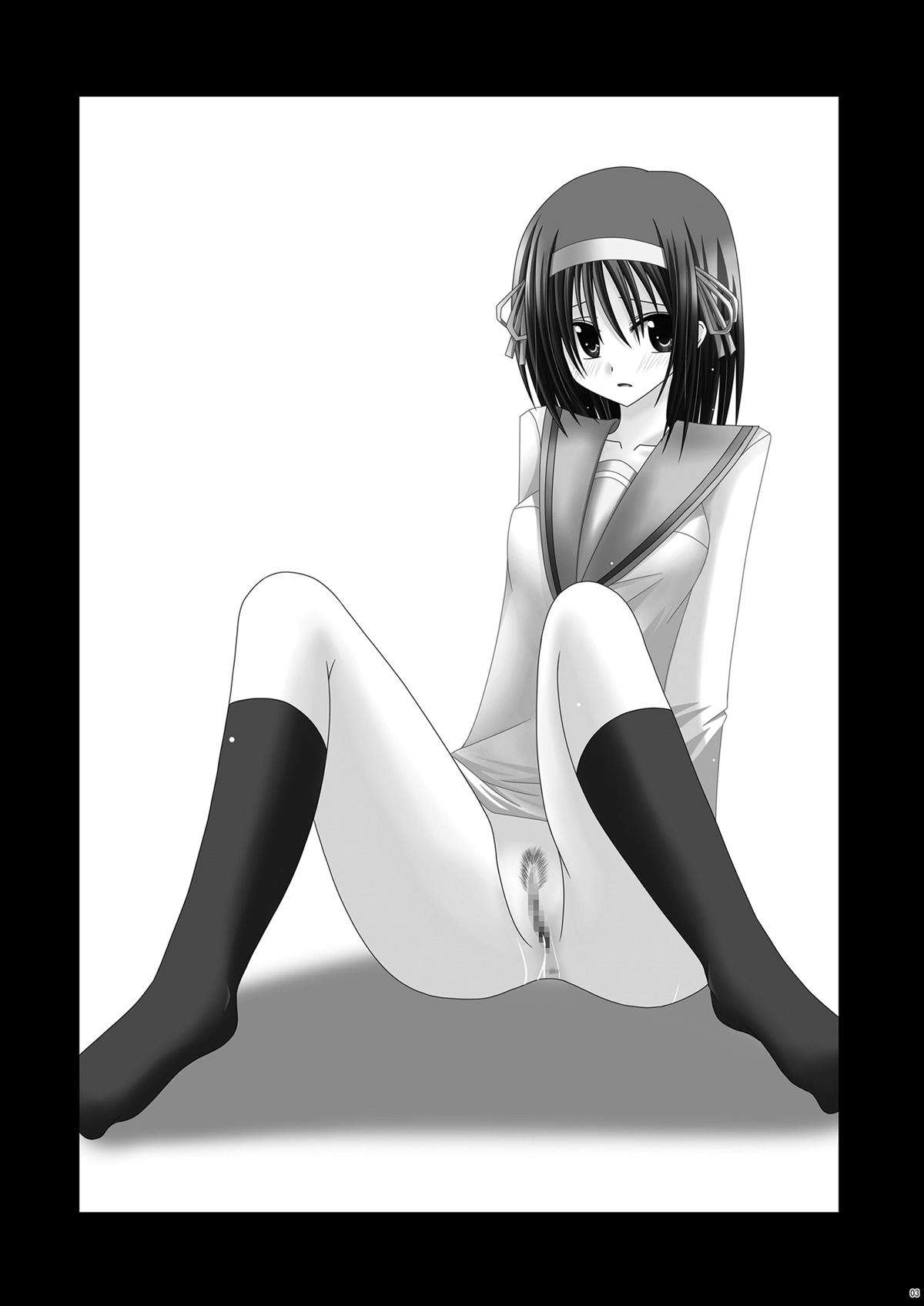 Suzumiya Haruhi no Karada no Uzuki page 3 full