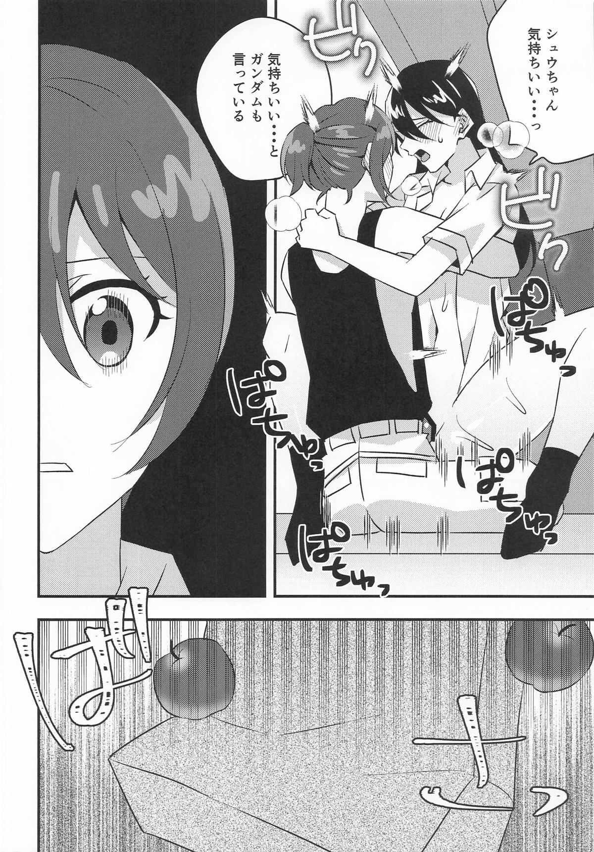 傷心マチュちゃんと朝まで生ハメセックス page 5 full