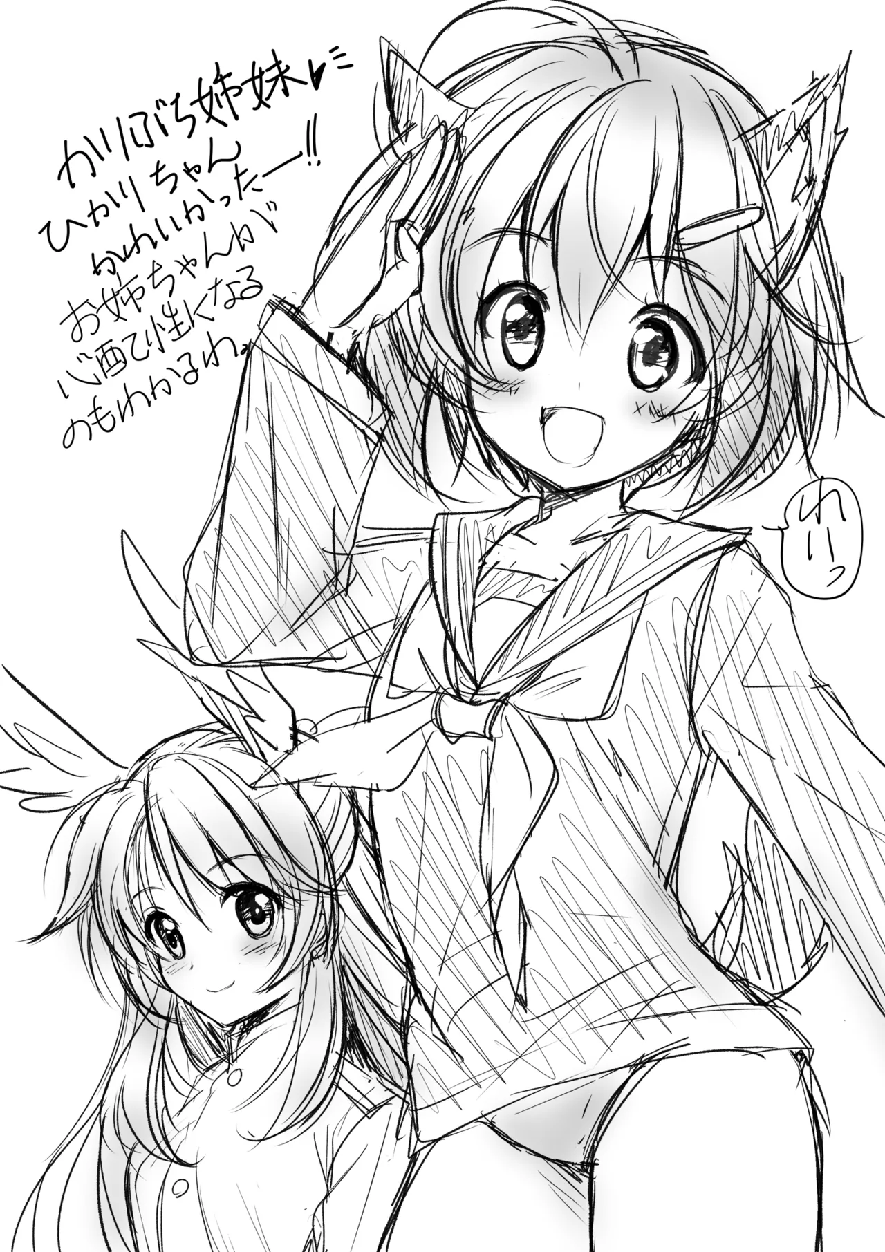 2016冬 田宮秋人の裏帳簿 page 2 full