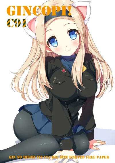 2016冬 田宮秋人の裏帳簿 page 6 full