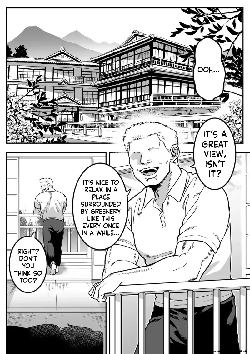 Komon to Onsen Ryokan ni Otozureru Rikujoubu Buc page 1 full