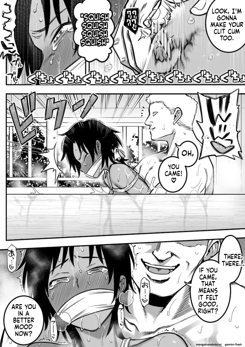 Komon to Onsen Ryokan ni Otozureru Rikujoubu Buc page 6 full