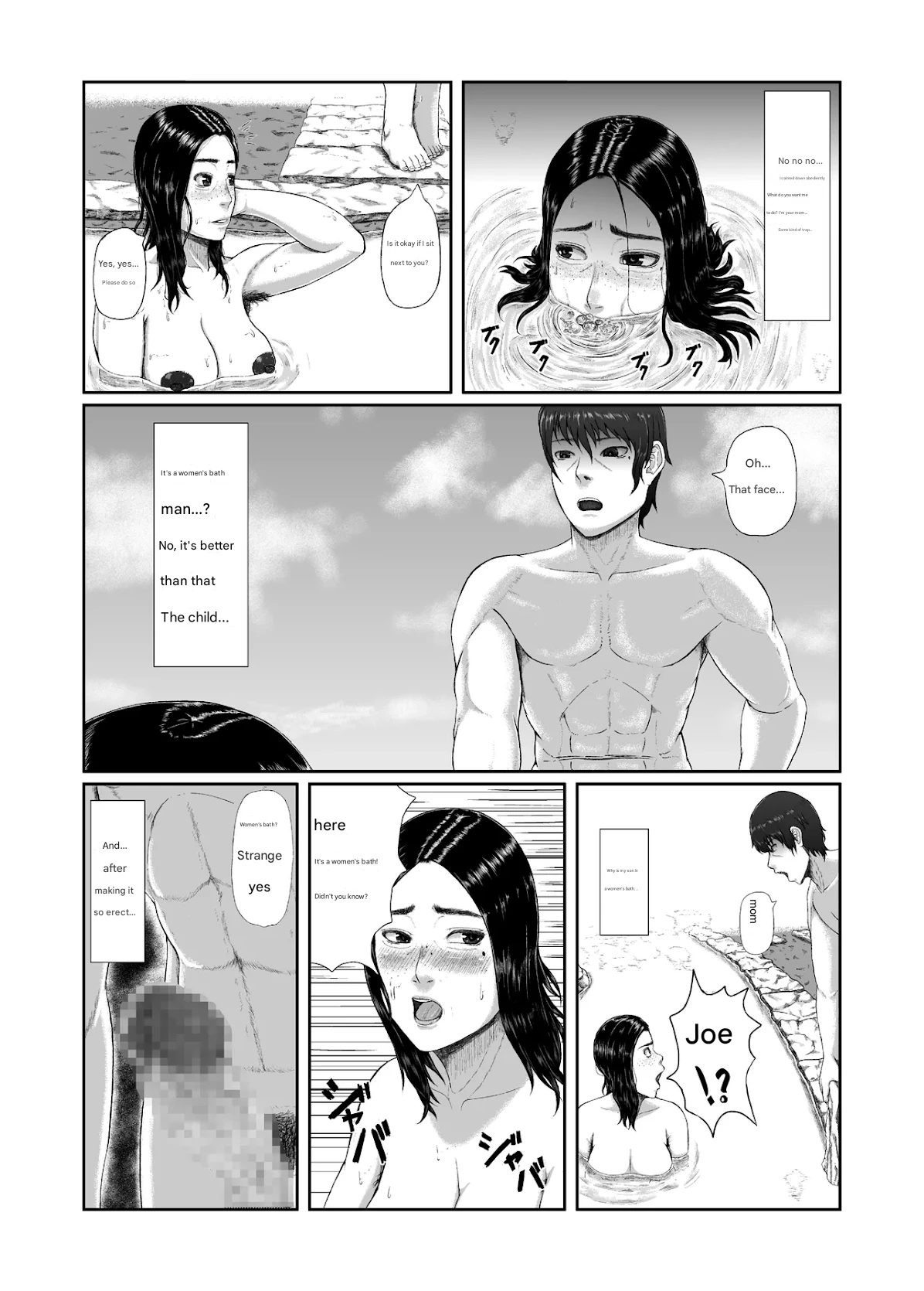 Haha ni Kaeru Hi page 6 full