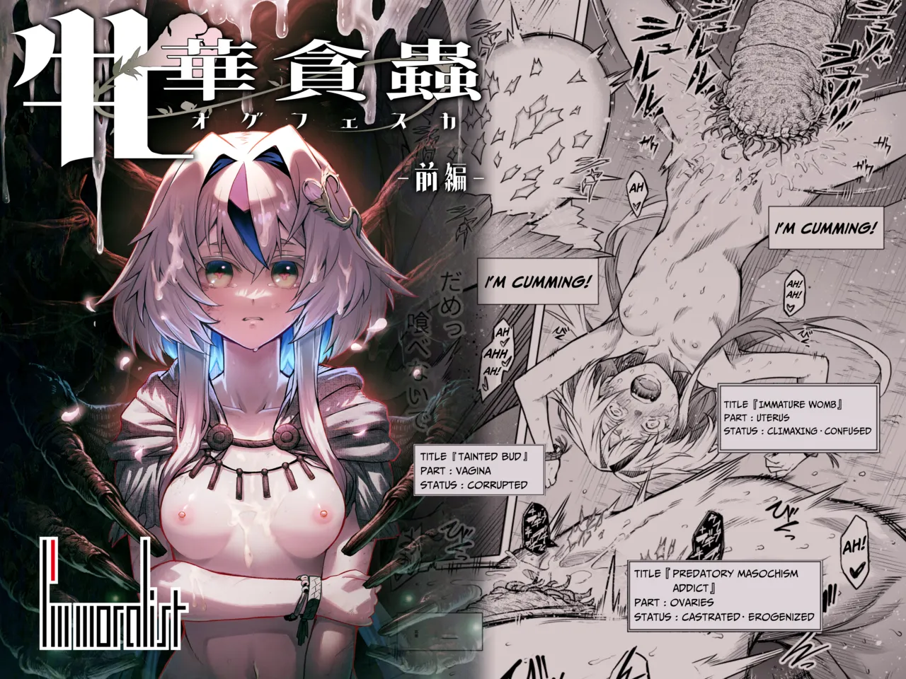 Female Flower Devourer Ogufesuka page 1 full