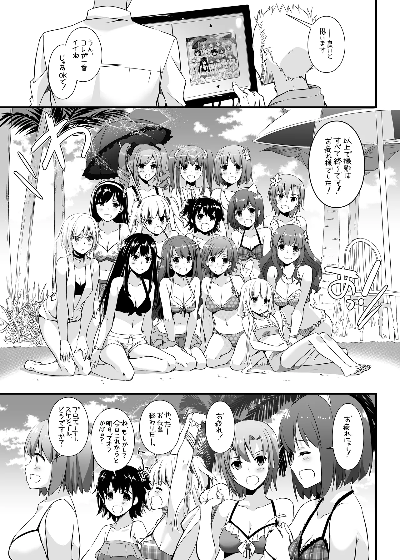 D.L. action 96 page 3 full