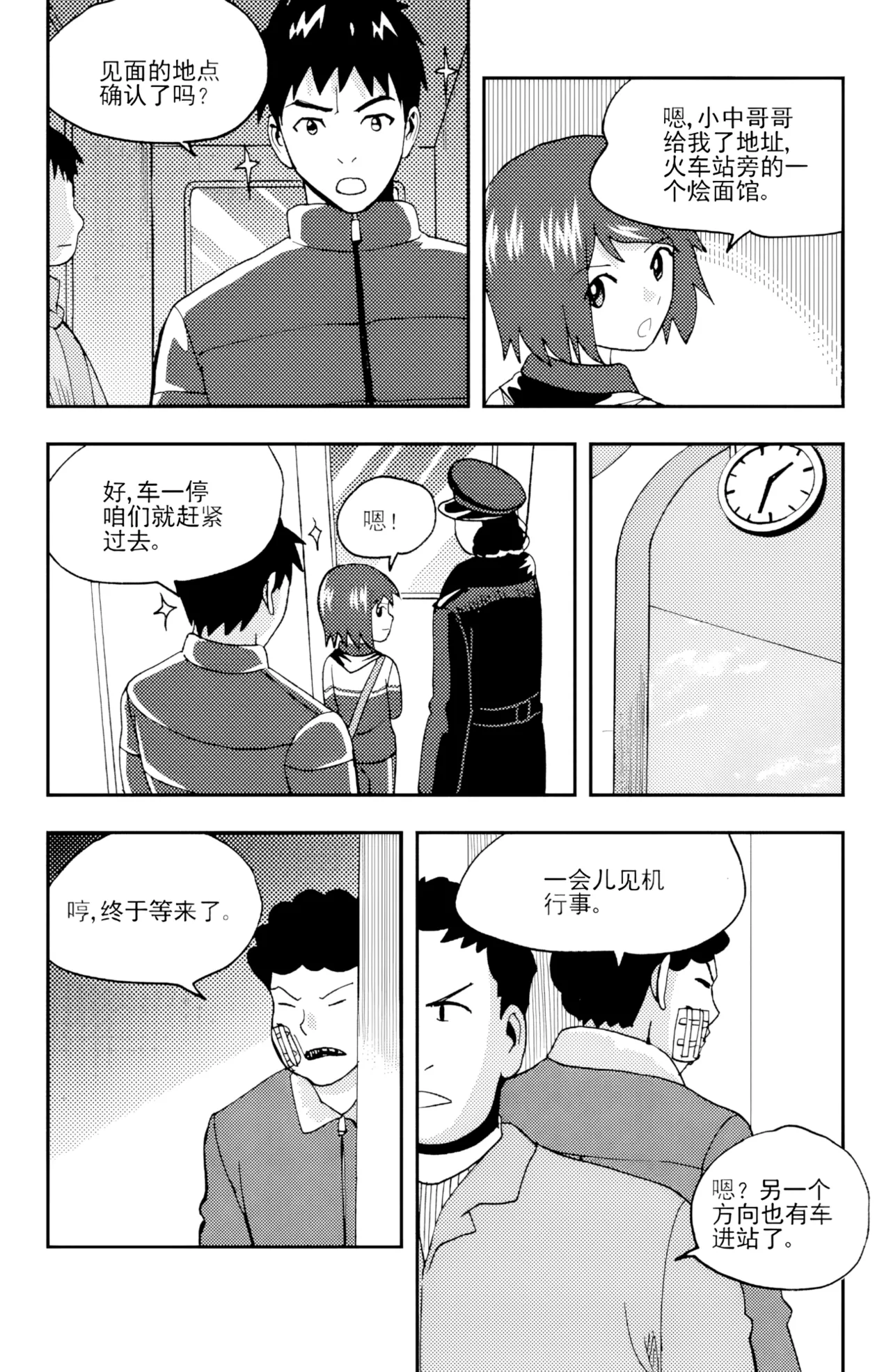 Audience with Her Majesty the Queen II Vol. 5 | All Hail Empress Her Majesty II page 2 full