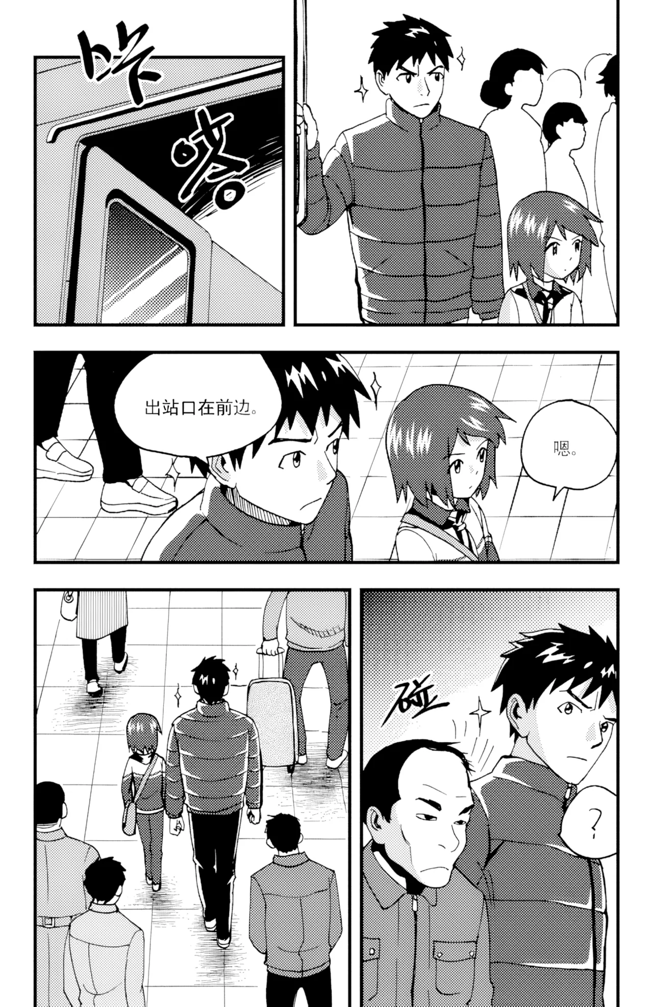 Audience with Her Majesty the Queen II Vol. 5 | All Hail Empress Her Majesty II page 4 full