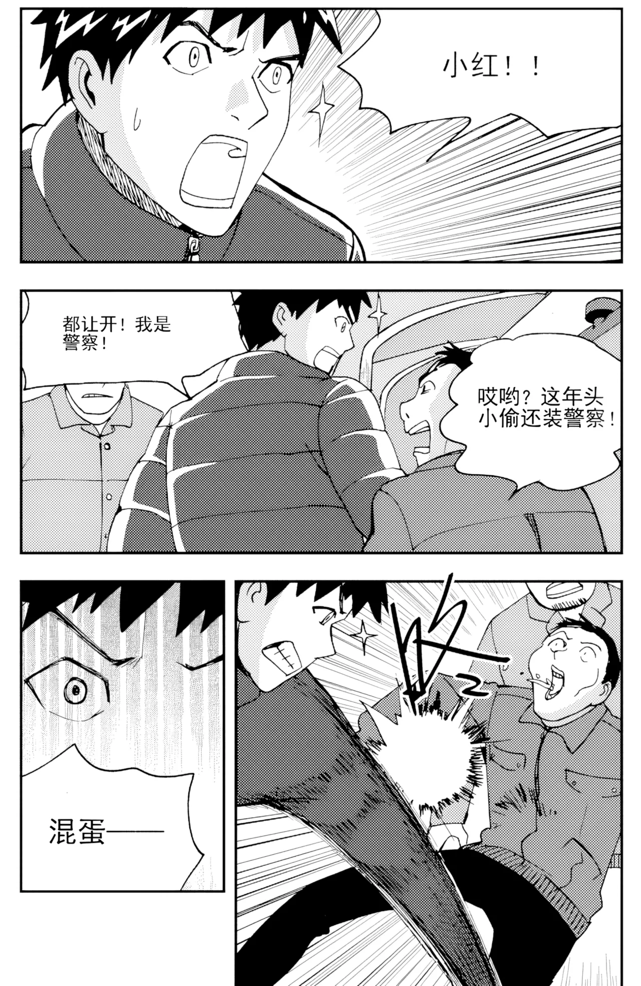 Audience with Her Majesty the Queen II Vol. 5 | All Hail Empress Her Majesty II page 7 full