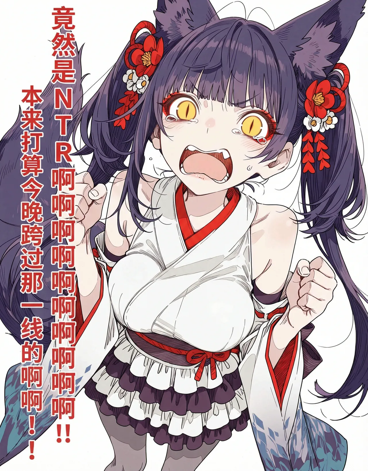 Naki Otto ni kawari, Karada wo hatte Musume wo mamoru Okitsune Gibo | 替亡夫舍身护女的狐妖义母 page 6 full